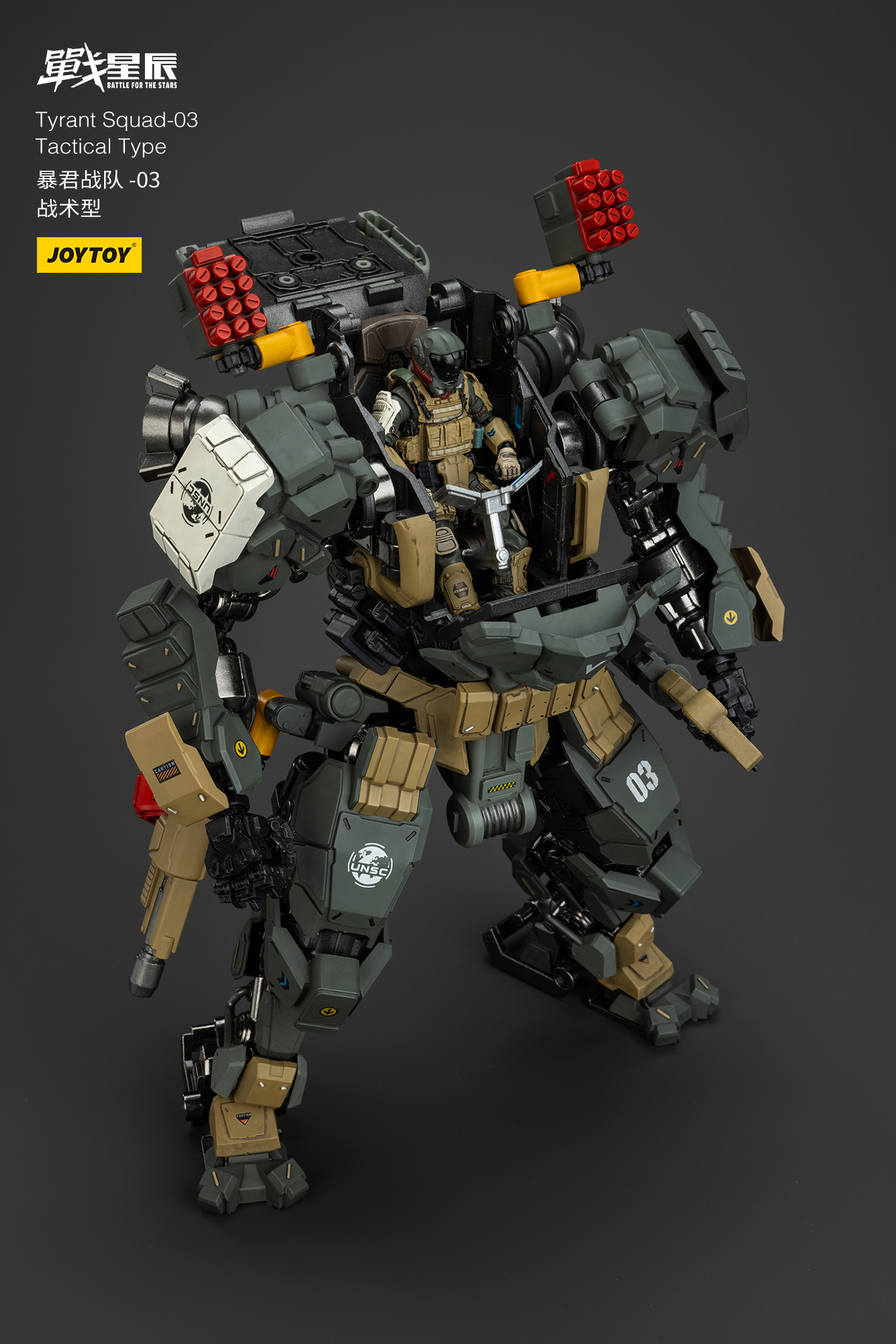 JOYTOY Action Figure Tyrant-03 Tactical Type