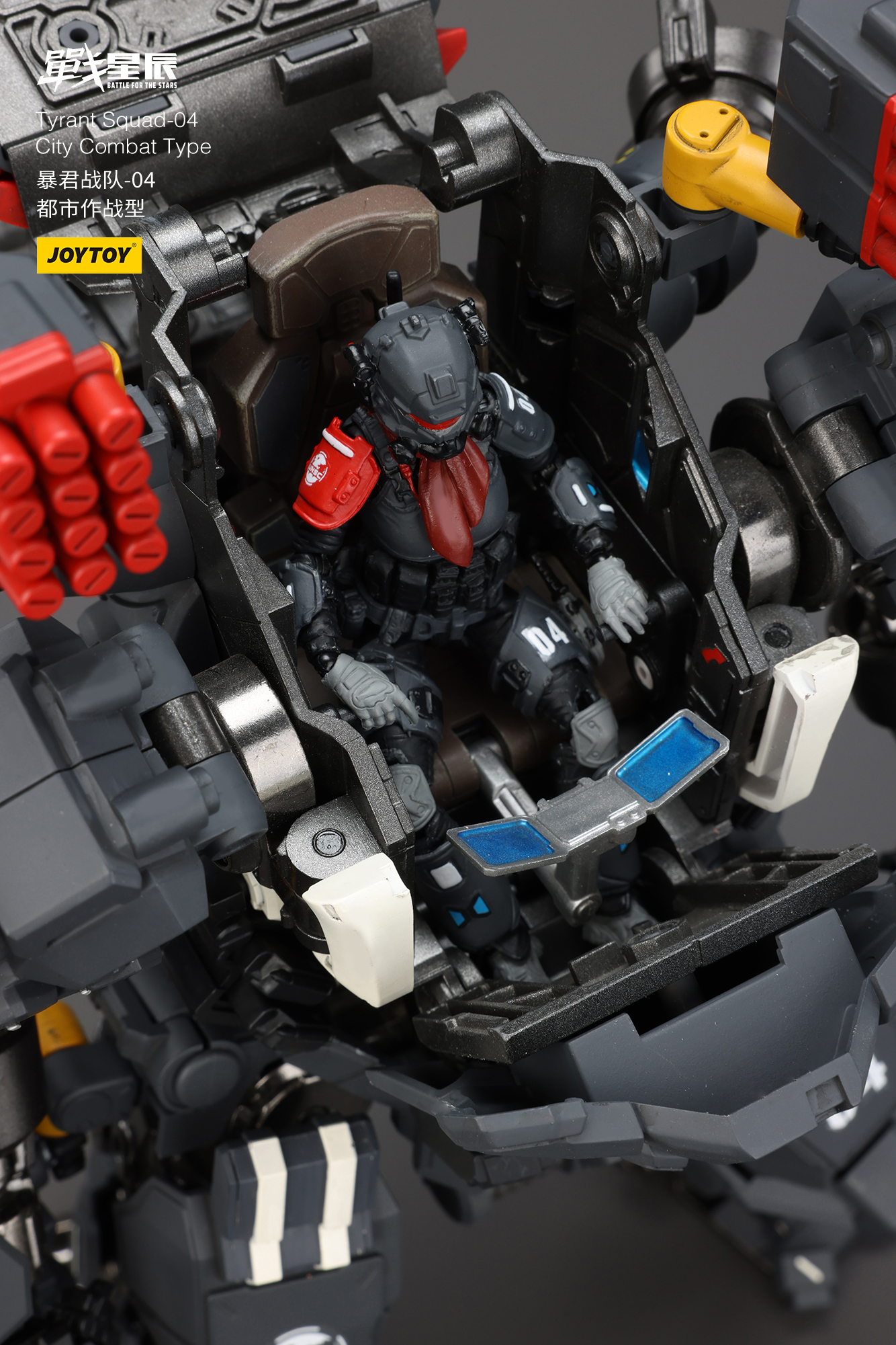 JOYTOY Action Figure Tyrant-04 City Combat Type