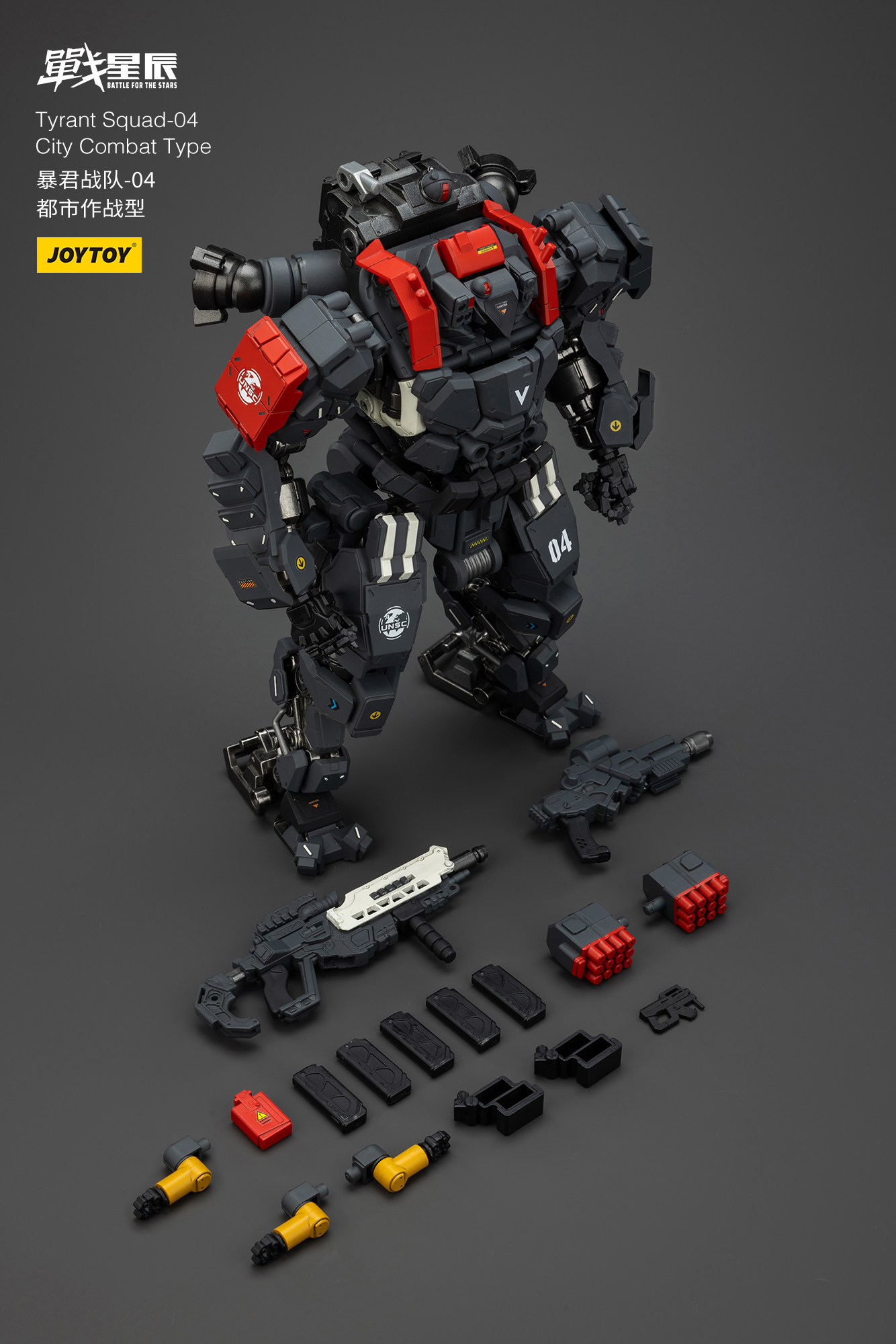 JOYTOY Action Figure Tyrant-04 City Combat Type