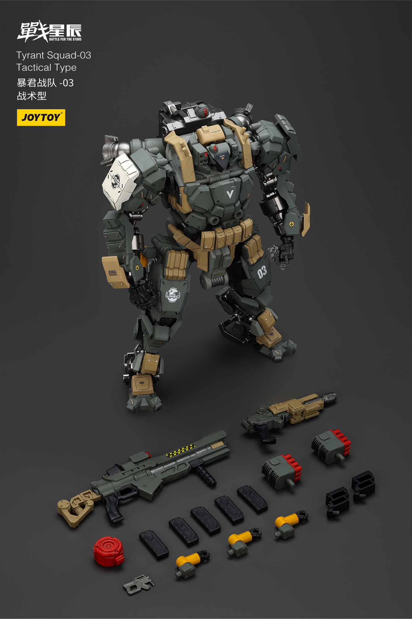 JOYTOY Action Figure Tyrant-03 Tactical Type