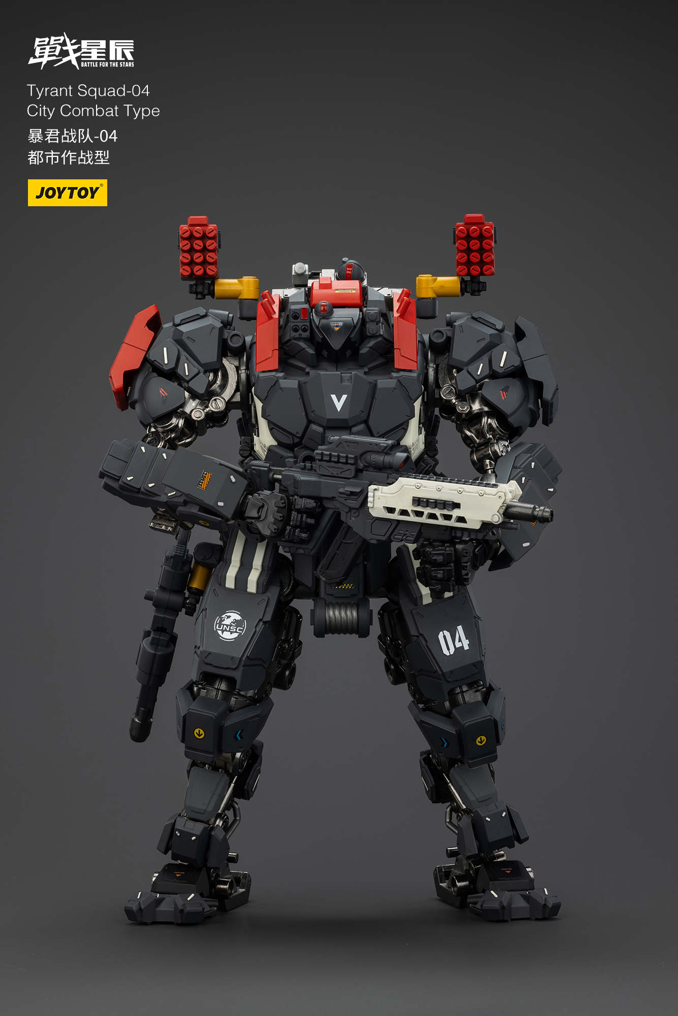 JOYTOY Action Figure Tyrant-04 City Combat Type