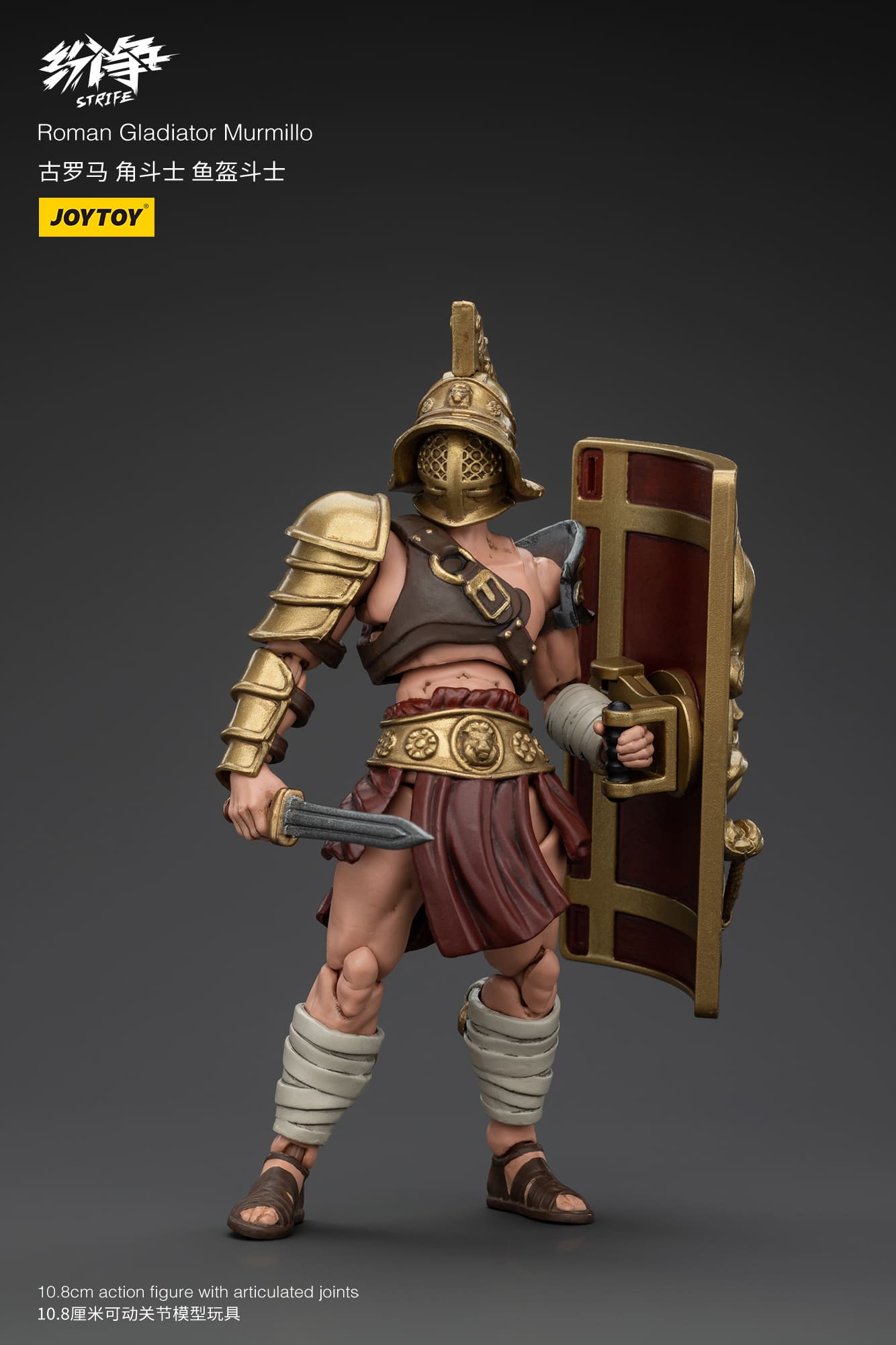 JoyToy Strife Roman Gladiator Squad