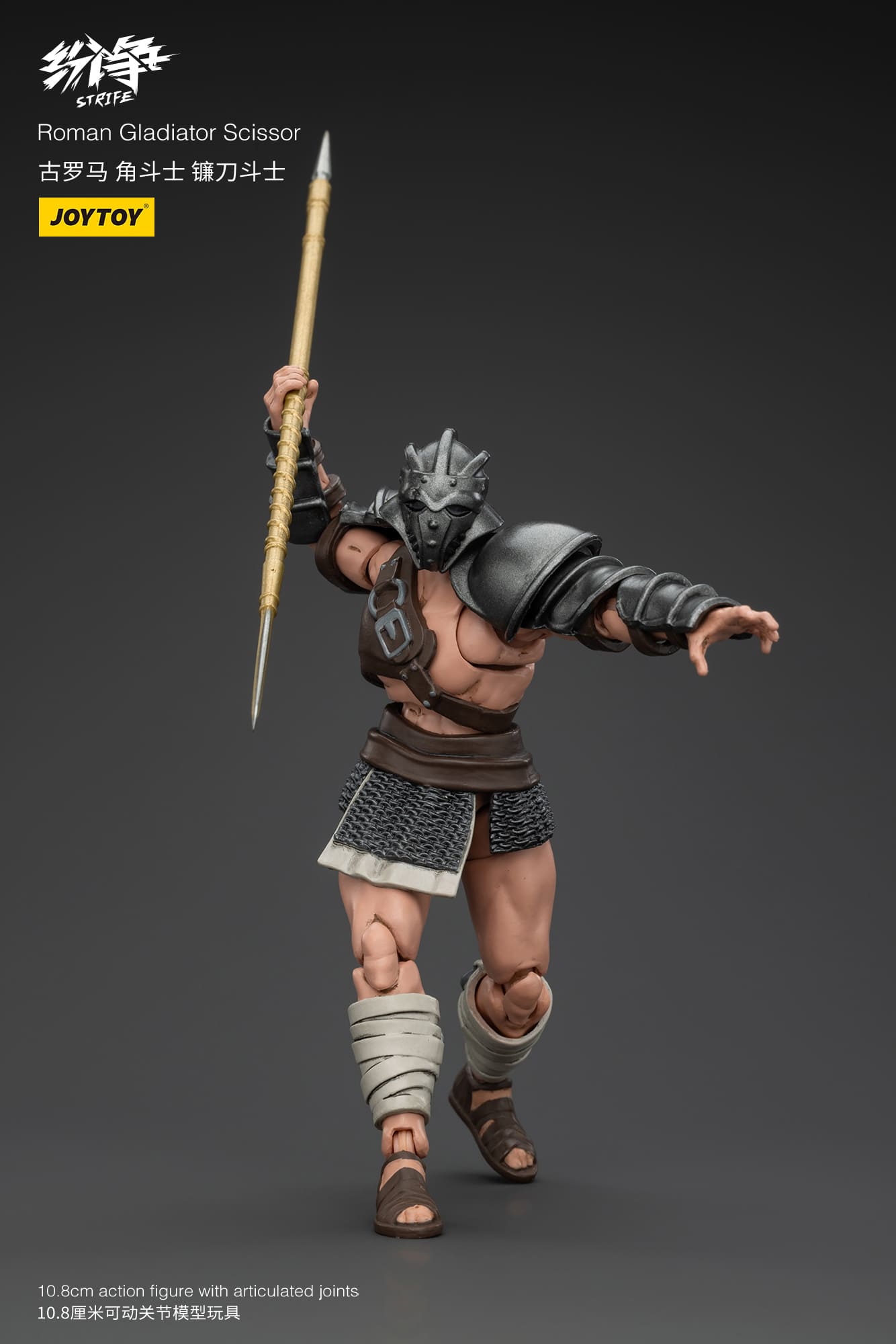 JoyToy Strife Roman Gladiator Squad – Joytoy Figure - JOYTOY