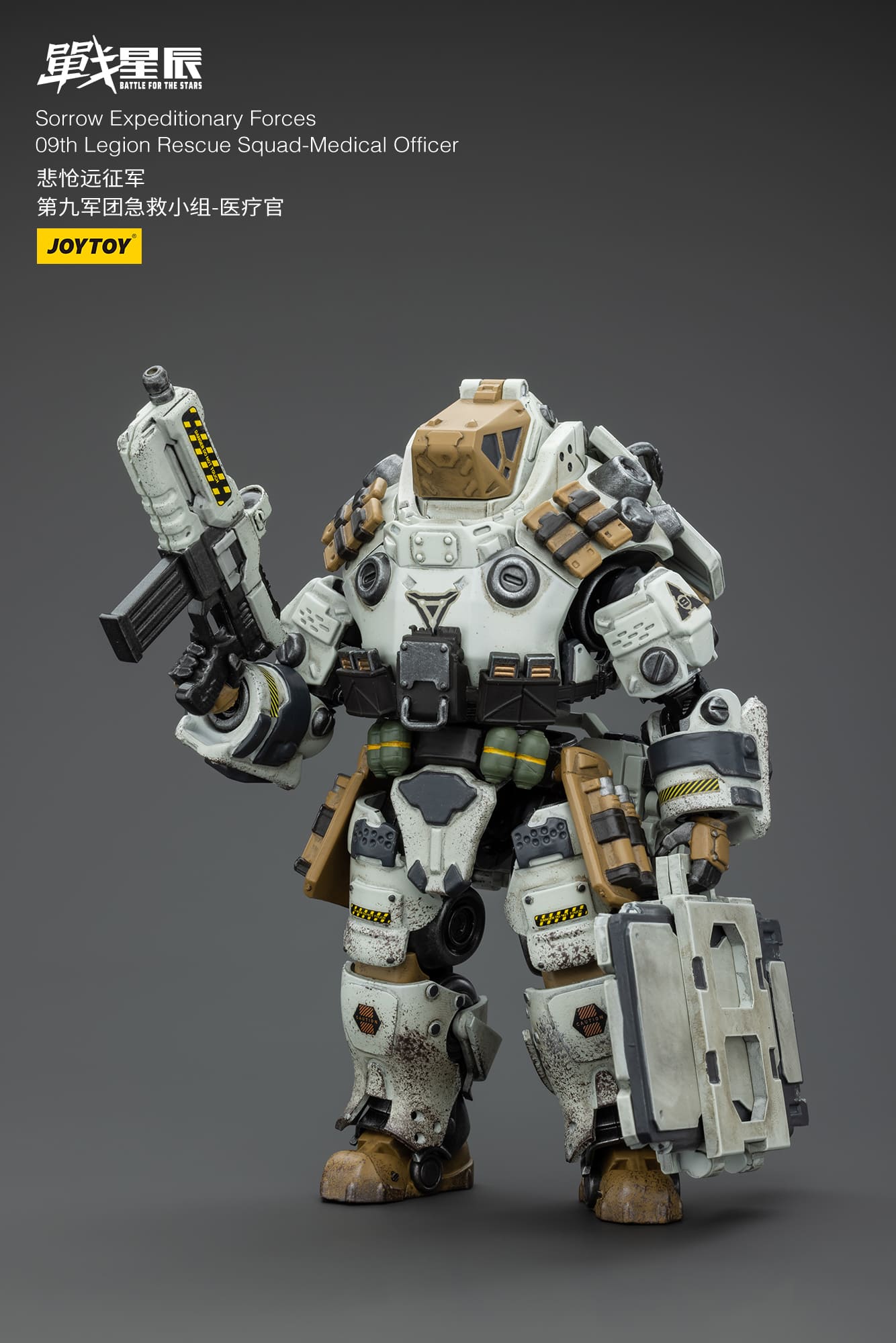 JoyToy Battle for the Stars Sorrow Expeditionary Forces 09th