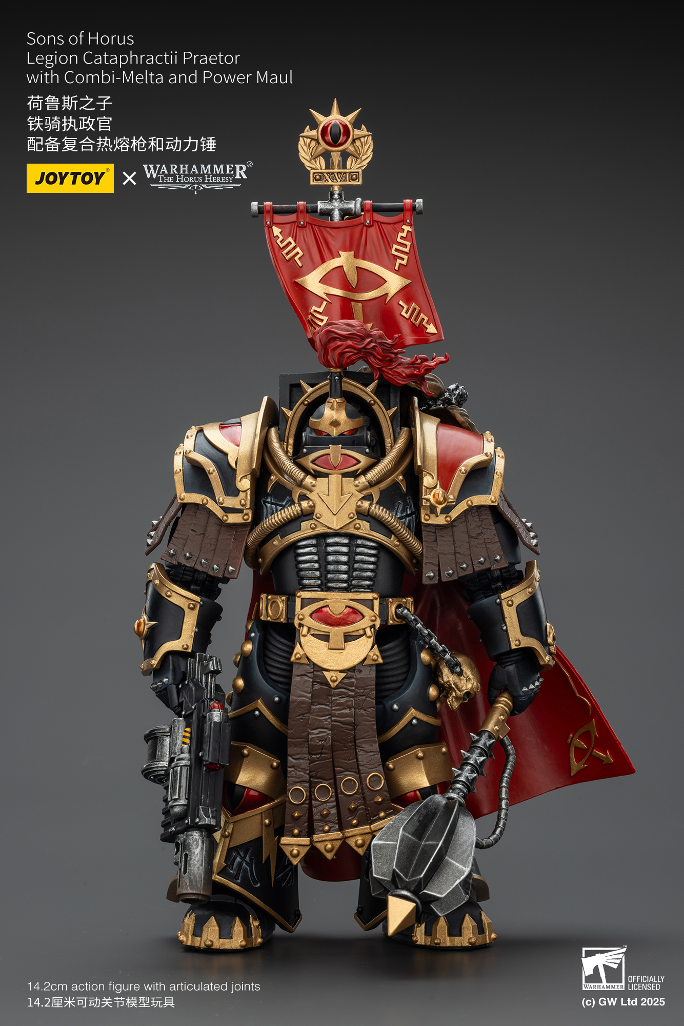 JoyToy WH40K Sons of Horus Legion Cataphractii Praetor with Combi-Melta and Power Maul