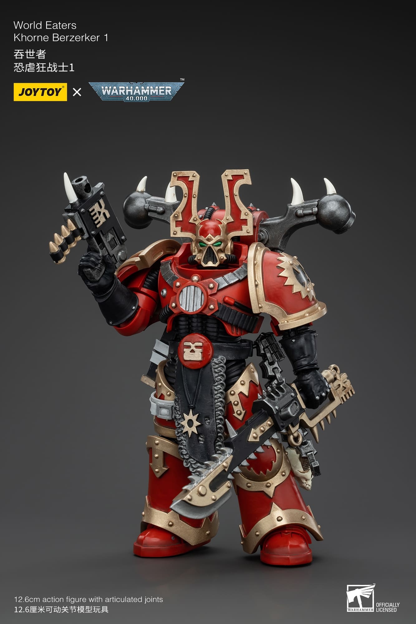 JoyToy WH40K World Eaters Khorne Berzerker Set