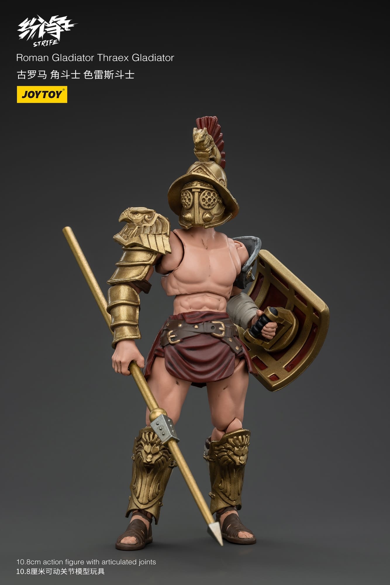 JoyToy Roman Gladiator Set