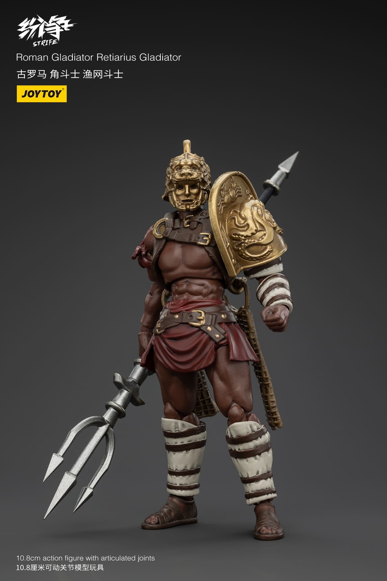 JoyToy Roman Gladiator Set