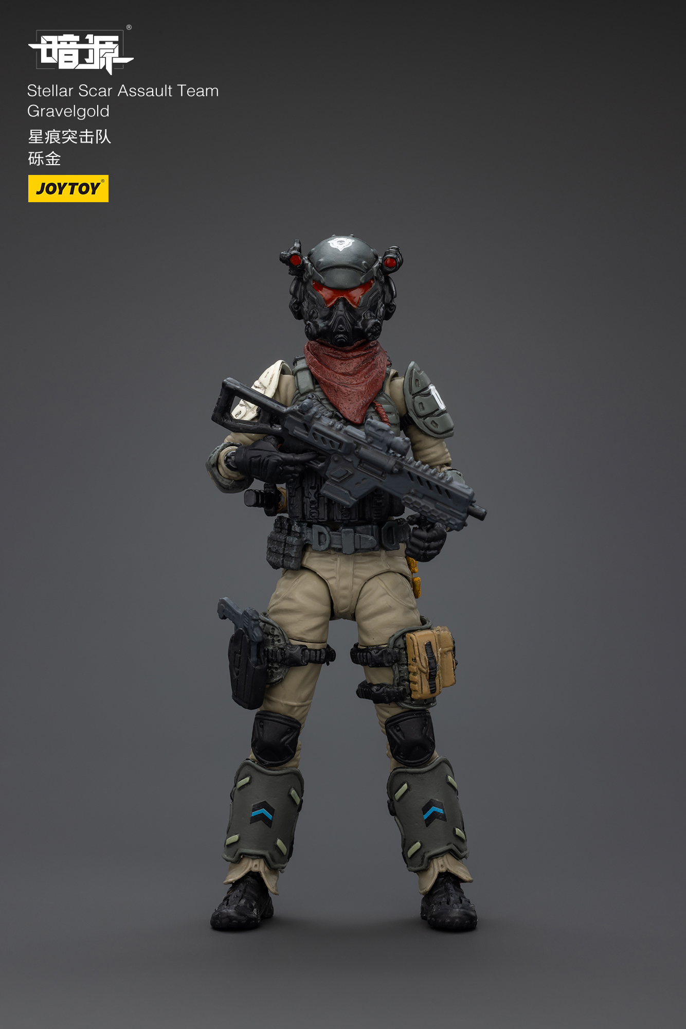 JOYTOY Action Figure Dark Source Stellar Scar Assault Team
