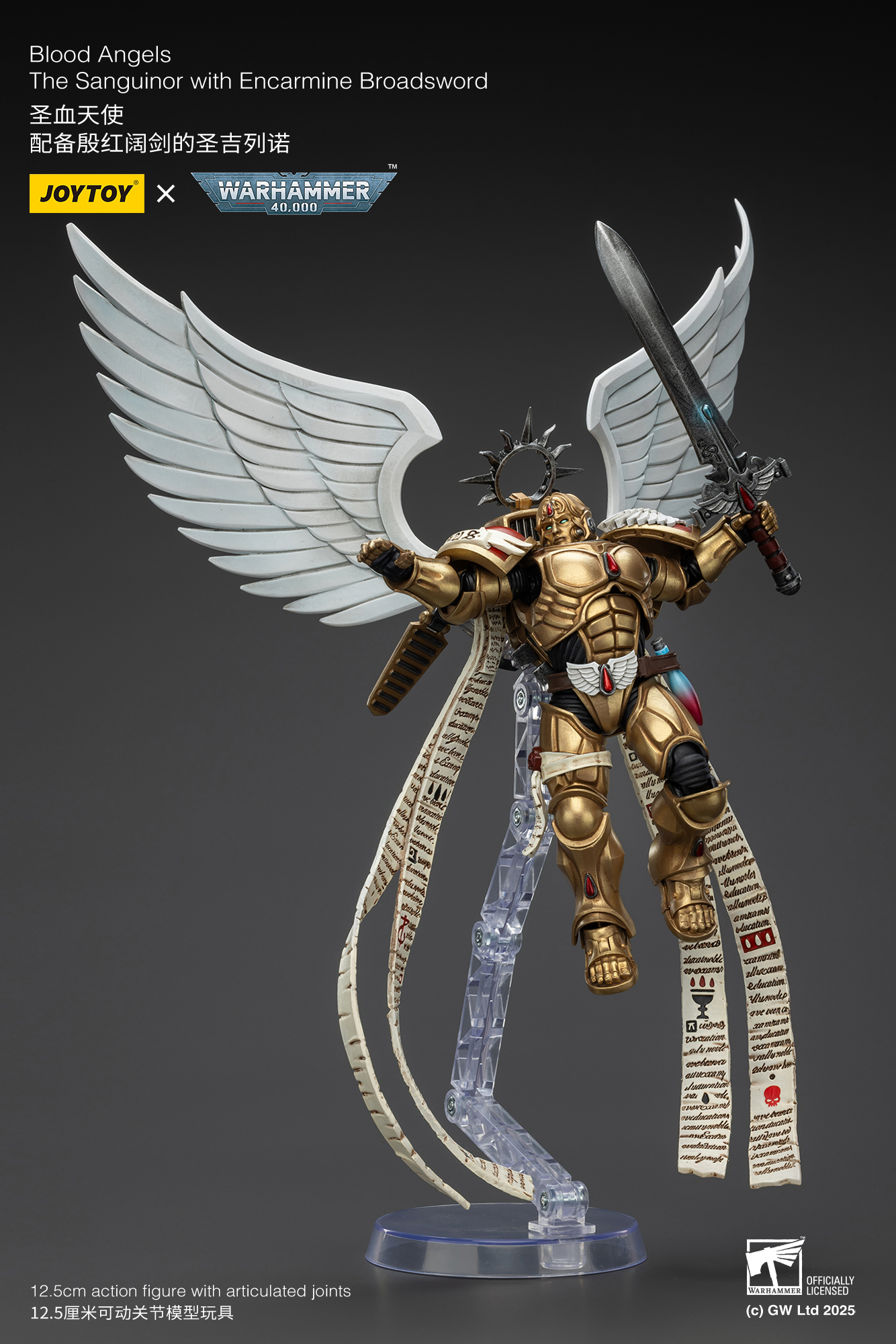 JoyToy WH40K Blood Angels The Sanguinor with Encarmine Broadsword