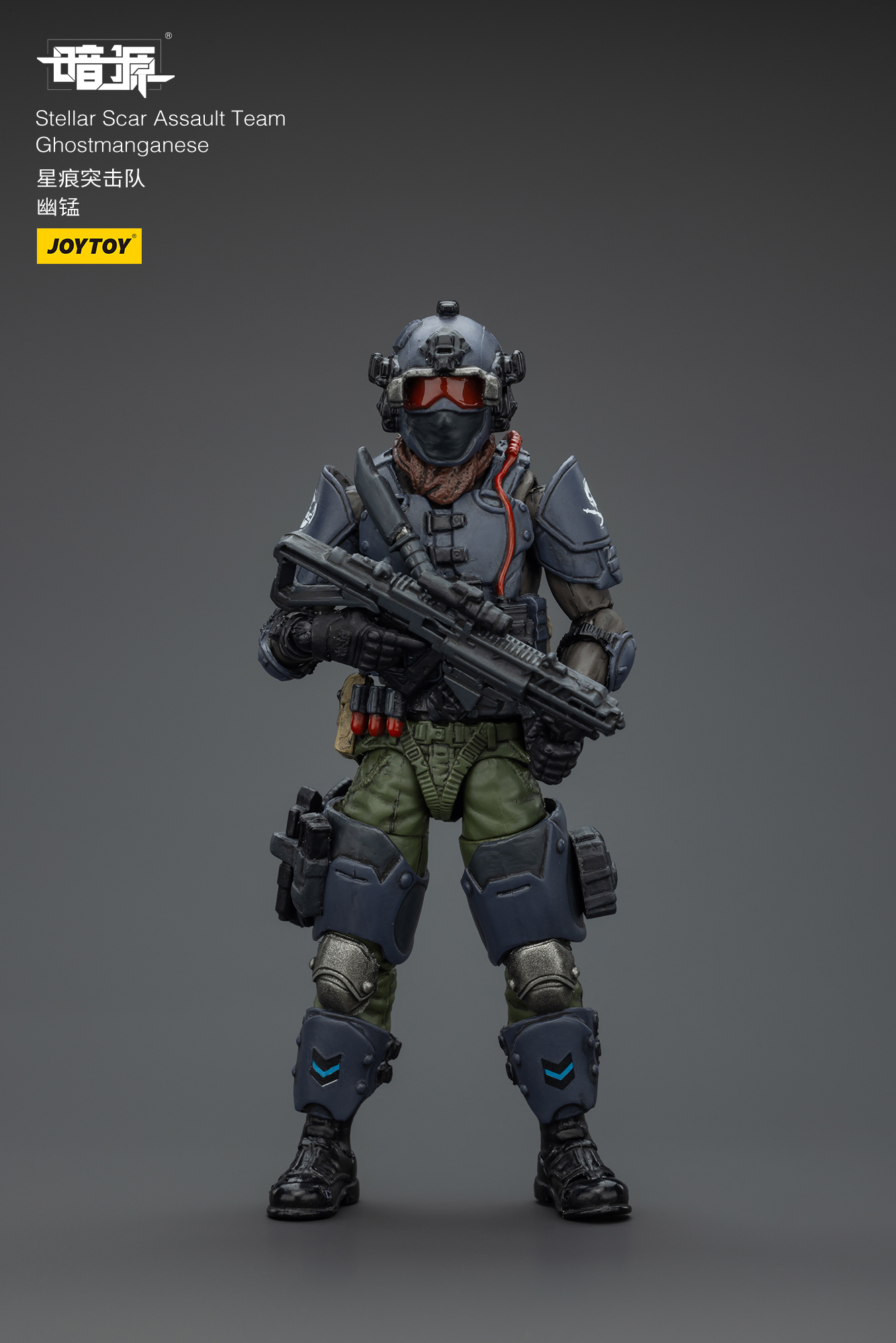 JOYTOY Action Figure Dark Source Stellar Scar Assault Team