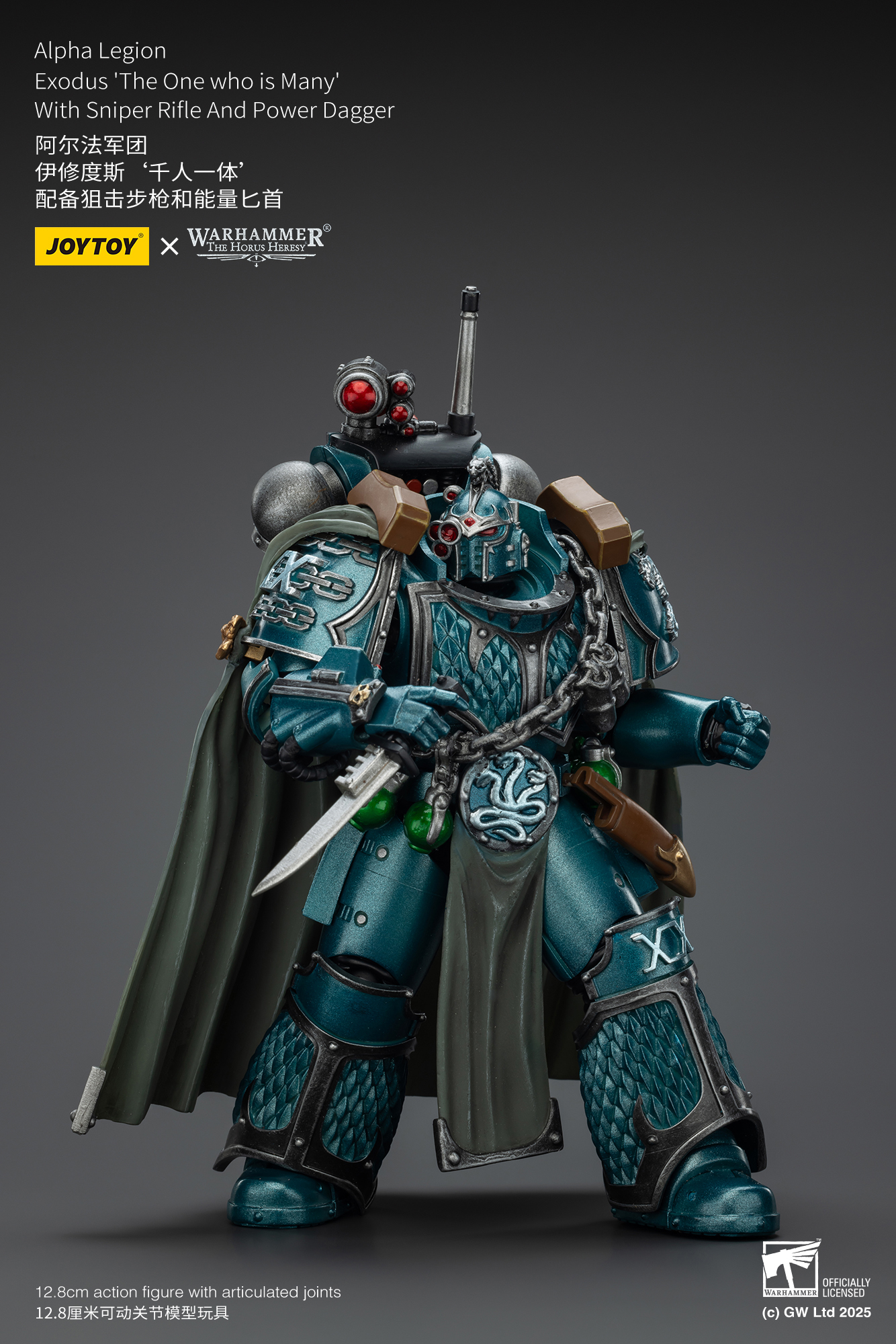 JoyToy WH40K The Horus Heresy Alpha Legion Headhunter Kill-Teams