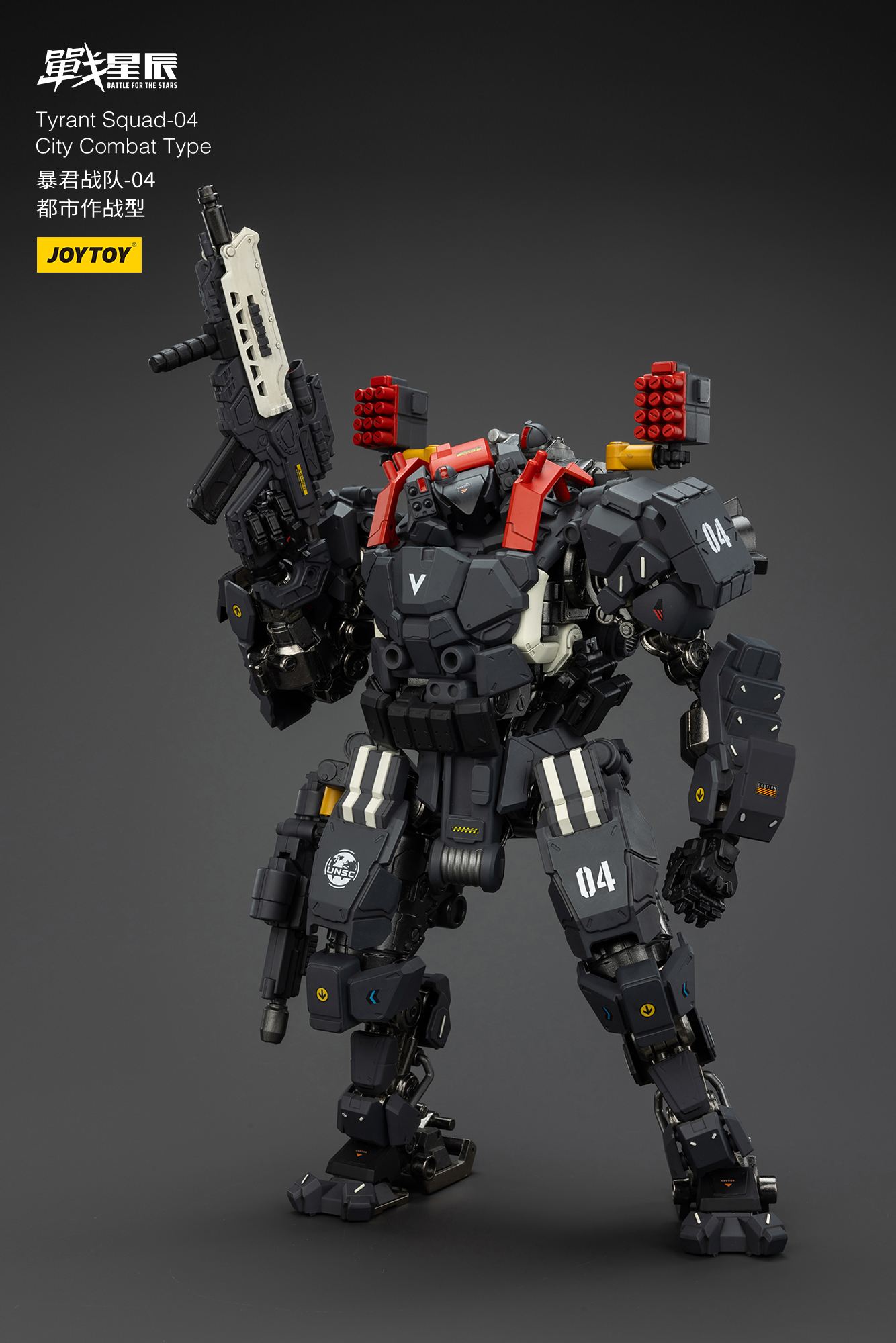 JOYTOY Action Figure Tyrant-04 City Combat Type