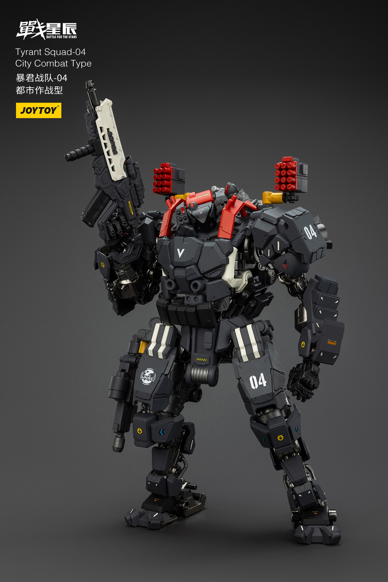 JOYTOY Action Figure Tyrant-04 City Combat Type