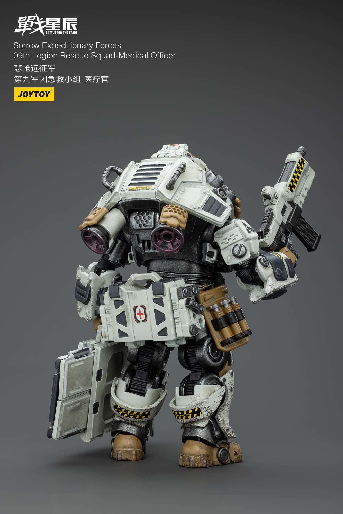 JoyToy Battle for the Stars Sorrow Expeditionary Forces 09th