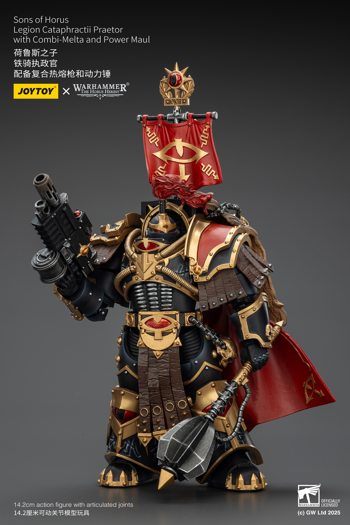 JoyToy WH40K Sons of Horus Legion Cataphractii Praetor with Combi-Melta and Power Maul