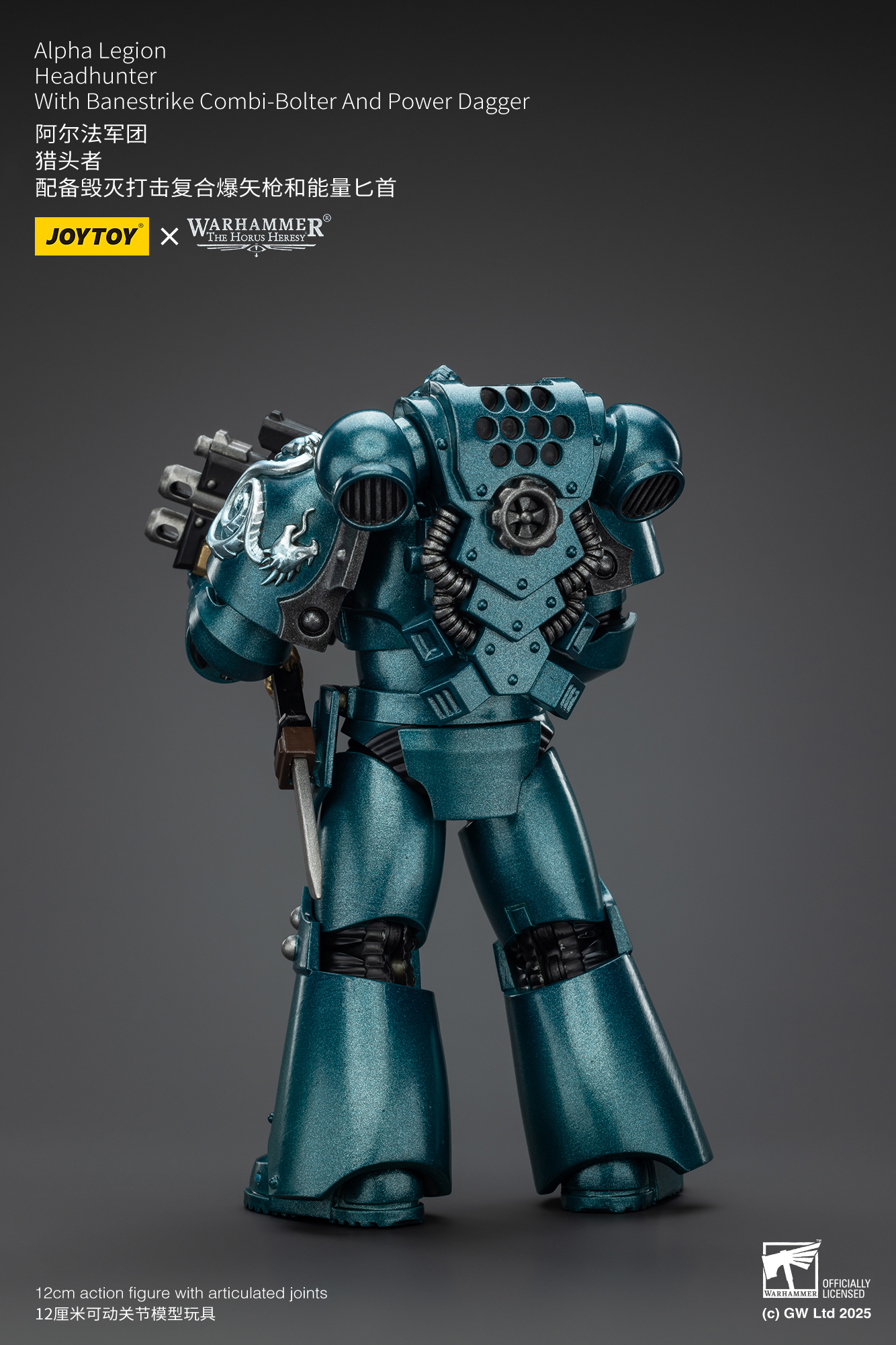 JoyToy WH40K The Horus Heresy Alpha Legion Headhunter With Banestrike Combi-Bolter And Power Dagger