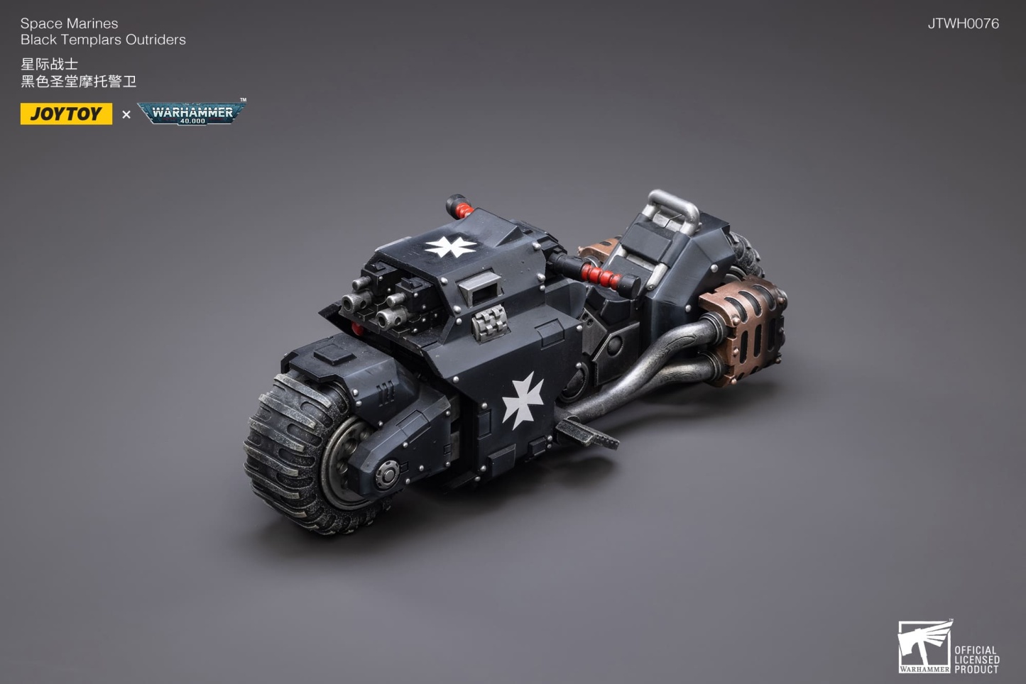 JoyToy WH40K Space Marines Black Templars Outrider Valtus