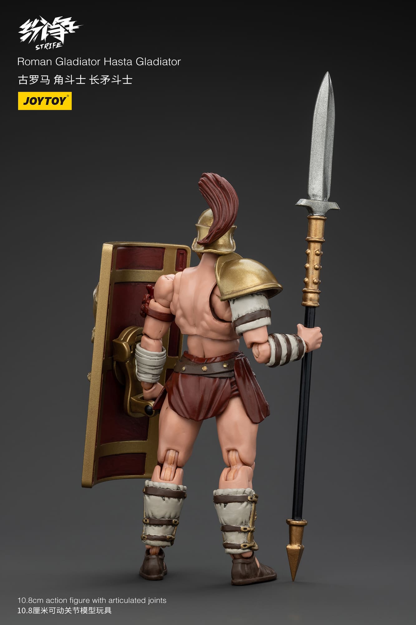 JoyToy Roman Gladiator Set