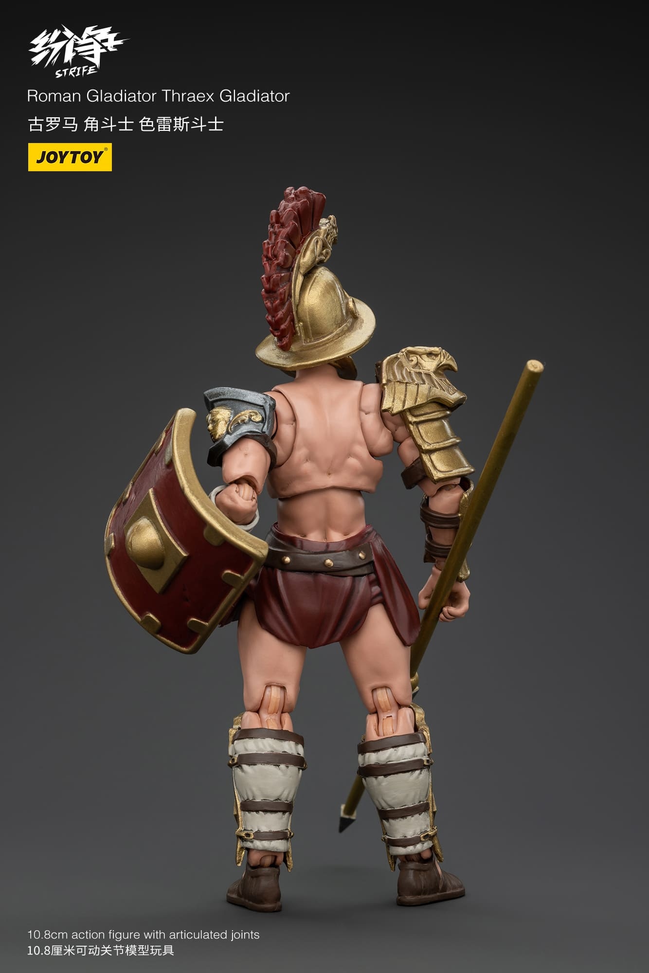 JoyToy Roman Gladiator Set