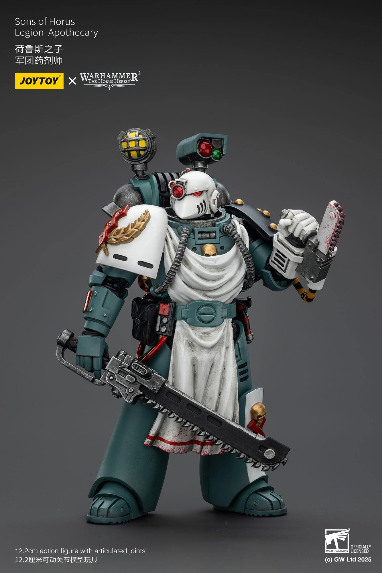 JoyToy WH40K Sons of Horus Legion Apothecary