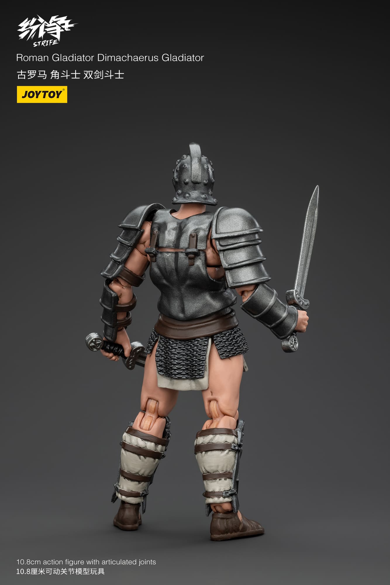 JoyToy Roman Gladiator Set