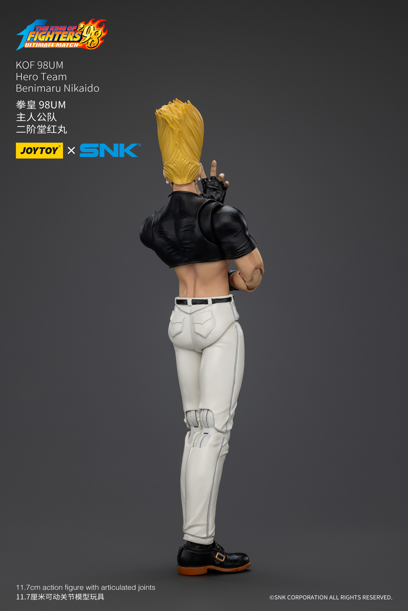 JOYTOY SNK KOF98 草薙京、ニカイドウ、ダイモン 3個セット JoyToy King of Fighter 98UM Hero Team – Joytoy Figure - JOYTOY