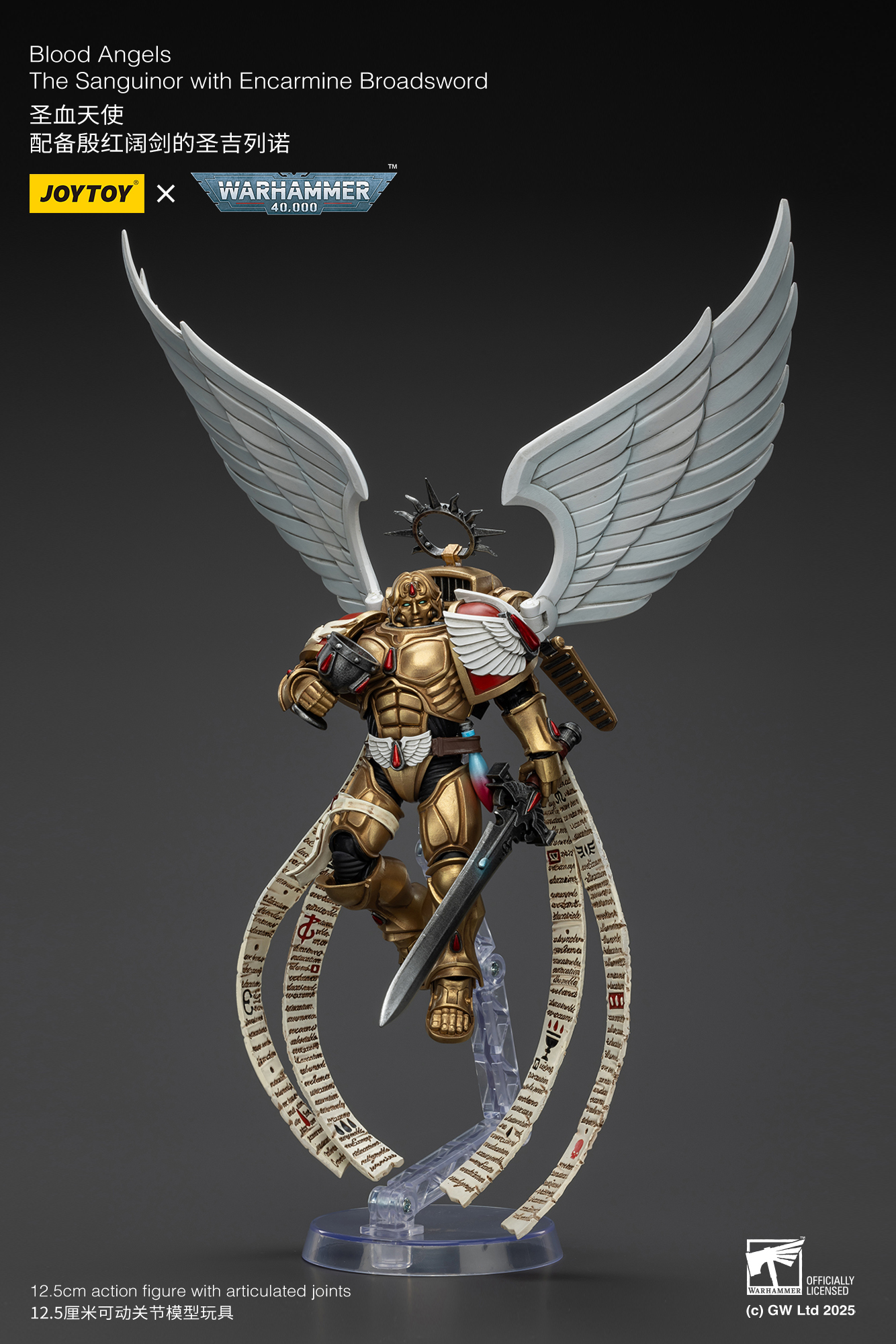 JoyToy WH40K Blood Angels The Sanguinor with Encarmine Broadsword