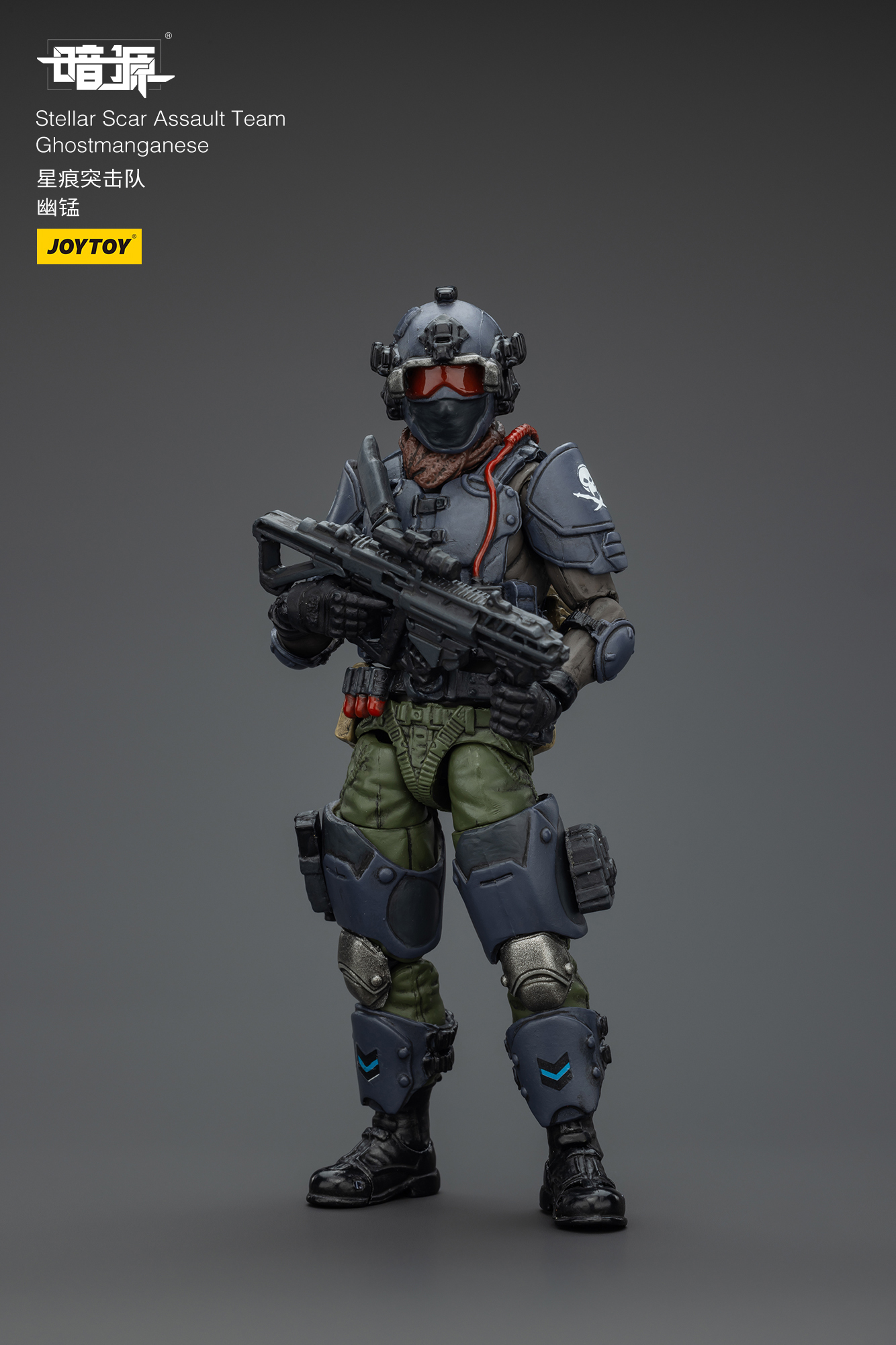 JOYTOY Action Figure Dark Source Stellar Scar Assault Team