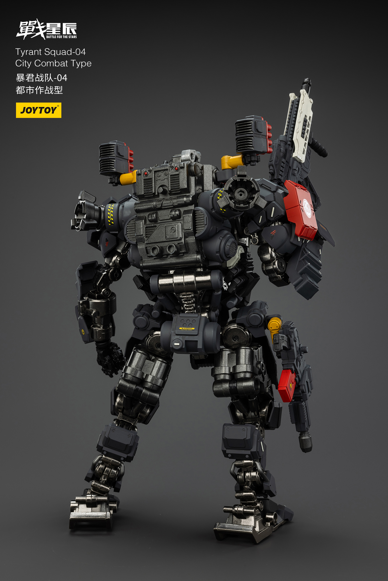 JOYTOY Action Figure Tyrant-04 City Combat Type