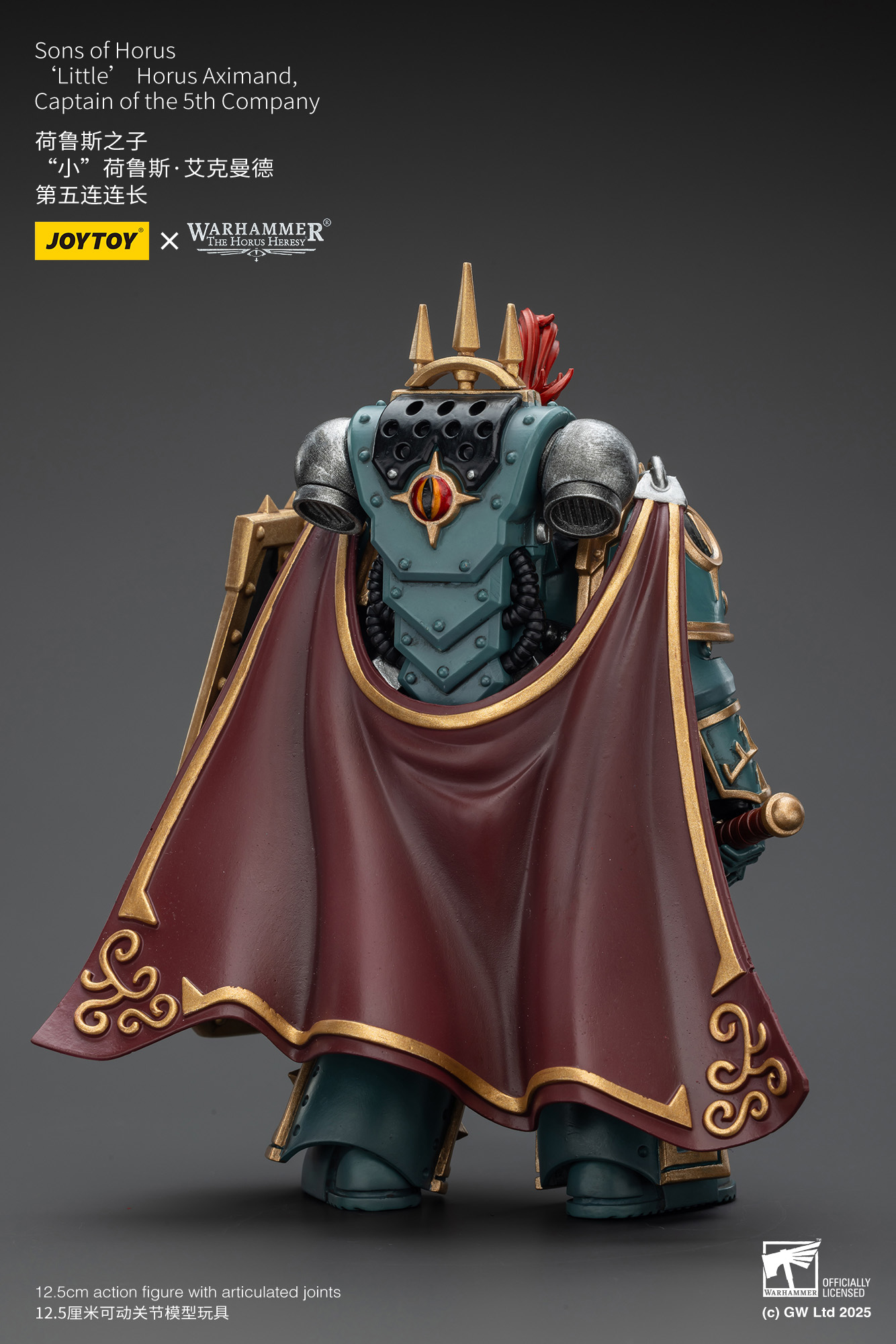 JoyToy WH40K Sons of Horus 'Little’ Horus Aximand,Captain of the 5th Company