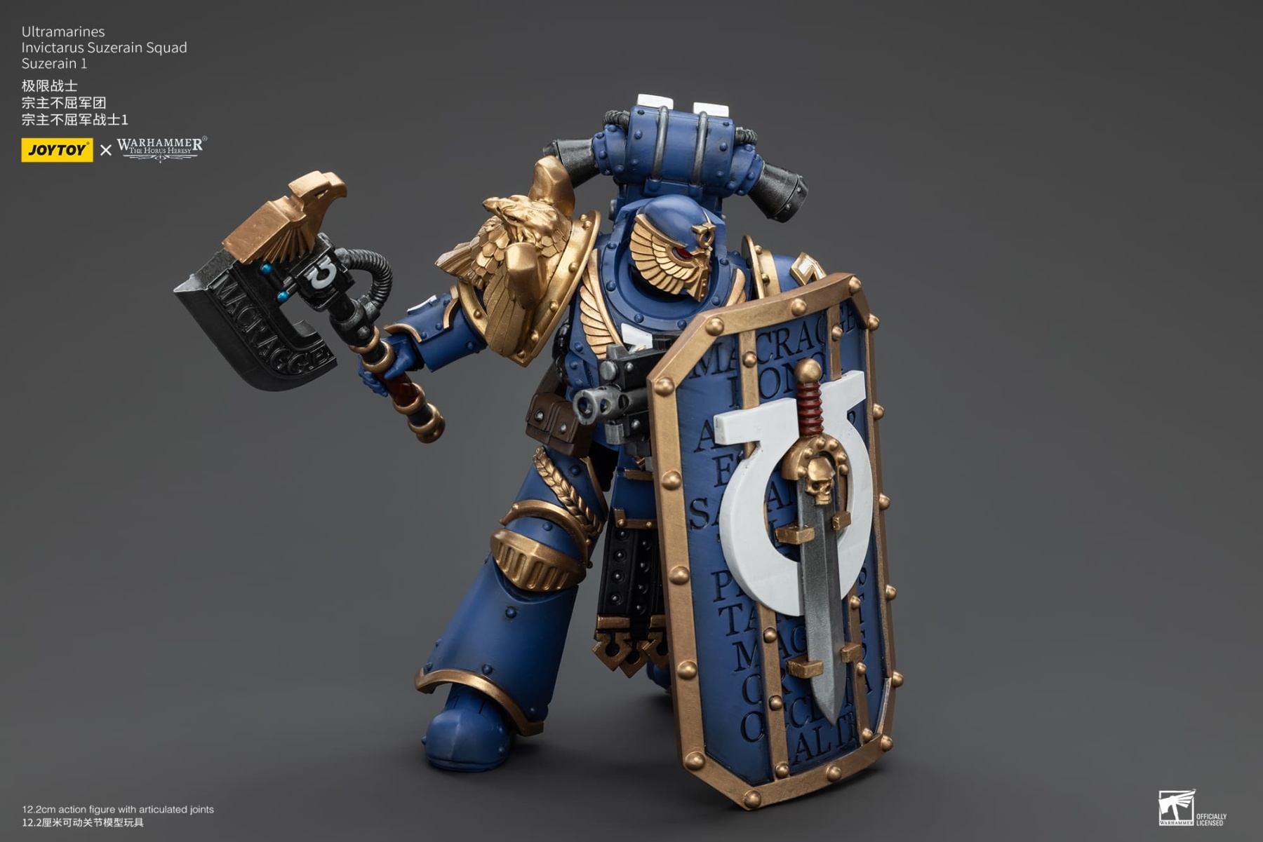 JoyToy WH40K Ultramarines Invictarus Suzerain Squad Suzerain 1