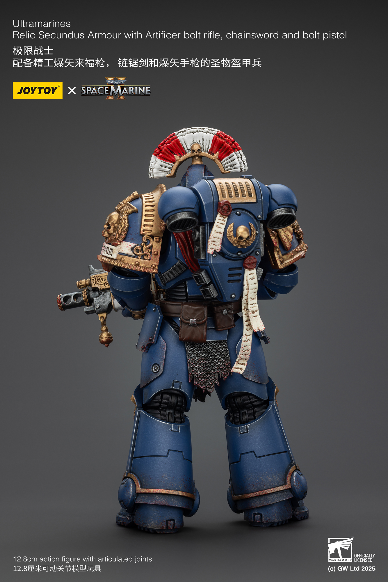 JoyToy WH40K ウルトラマリン Secundus 1/18 Amazon.com: JOYTOY Warhammer 40,000 1/18 Action Figure