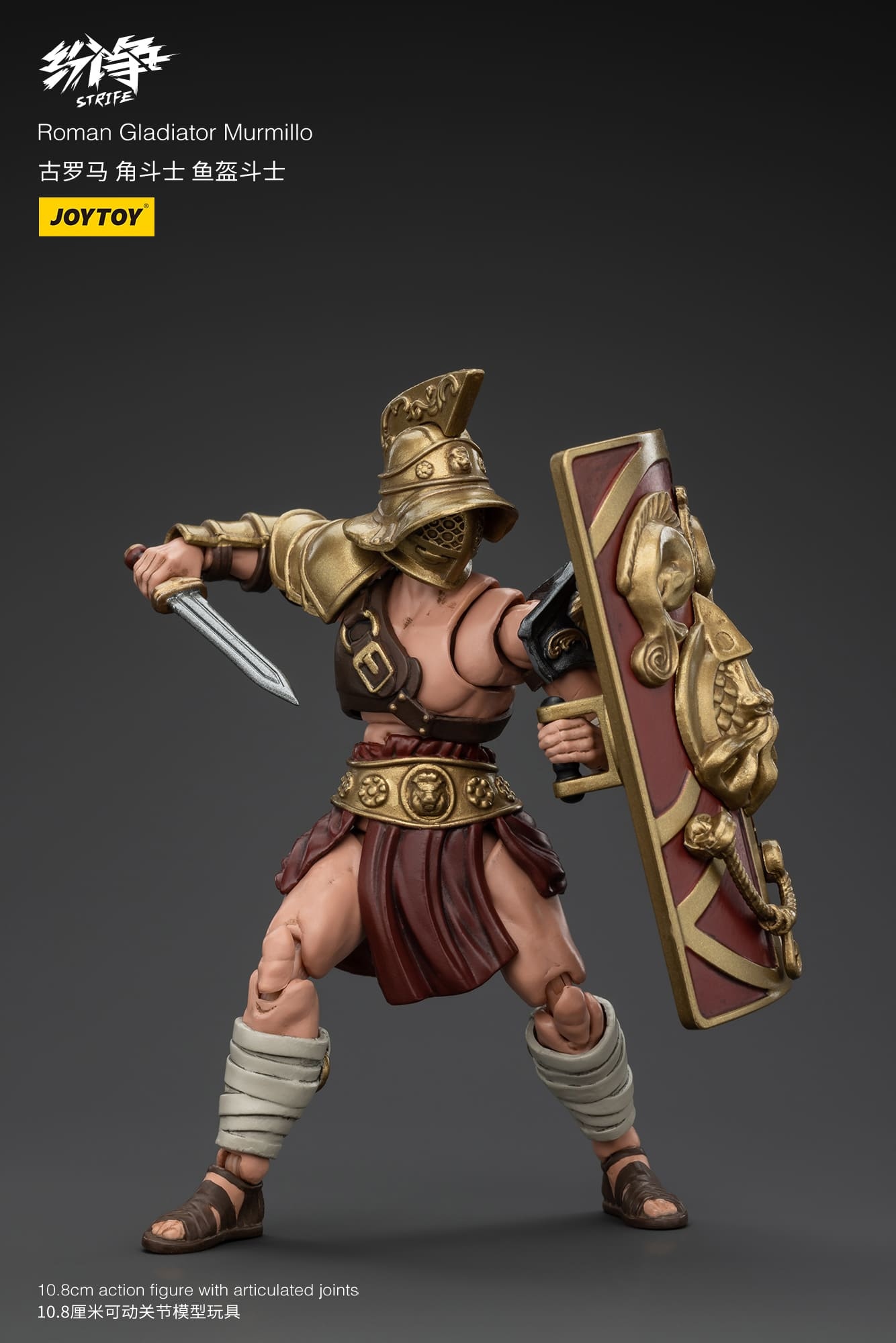 JoyToy Strife Roman Gladiator Squad