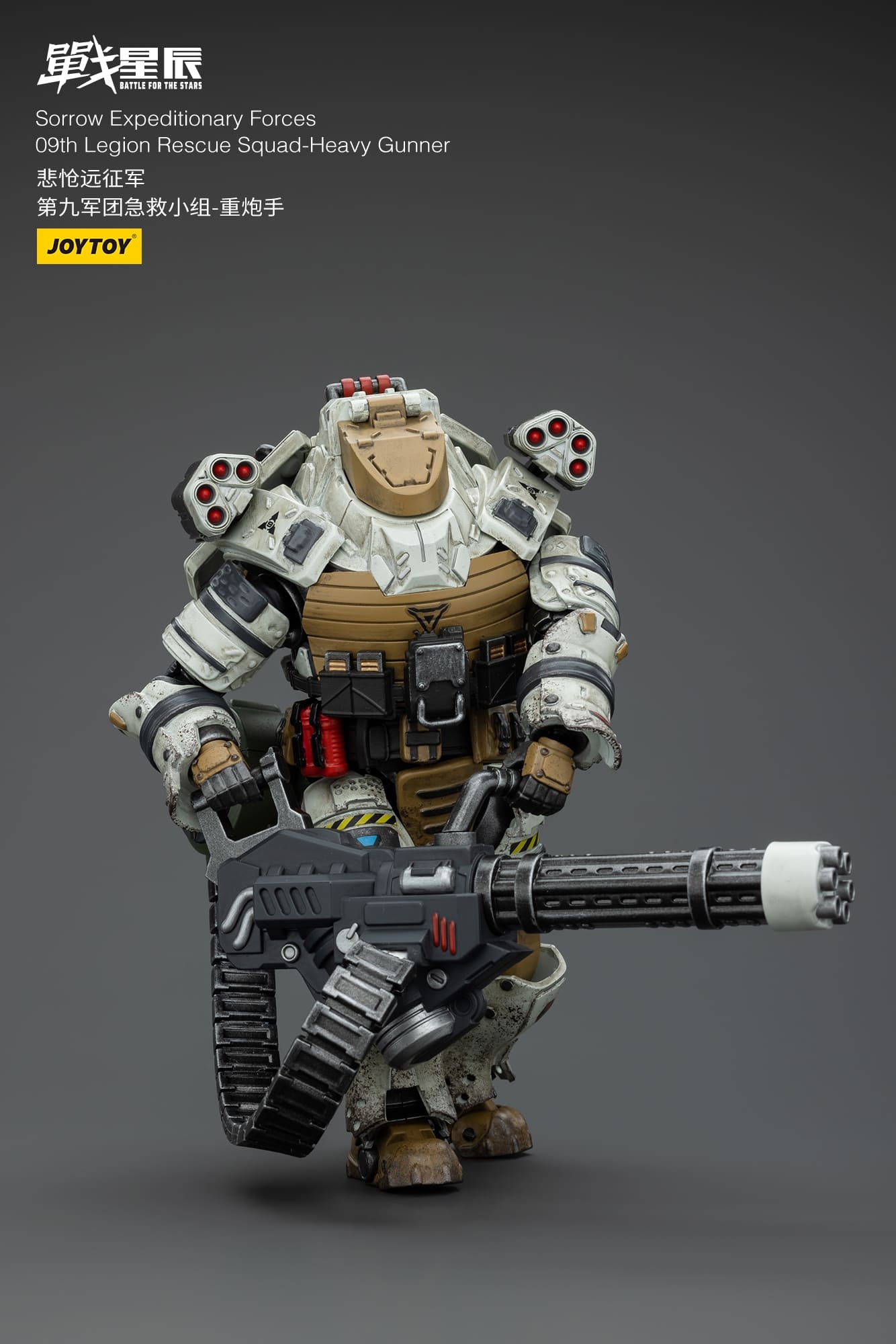 JoyToy Battle for the Stars Sorrow Expeditionary Forces 09th Legion Rescue Squad