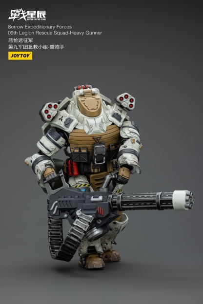 JoyToy Battle for the Stars Sorrow Expeditionary Forces 09th Legion Rescue Squad