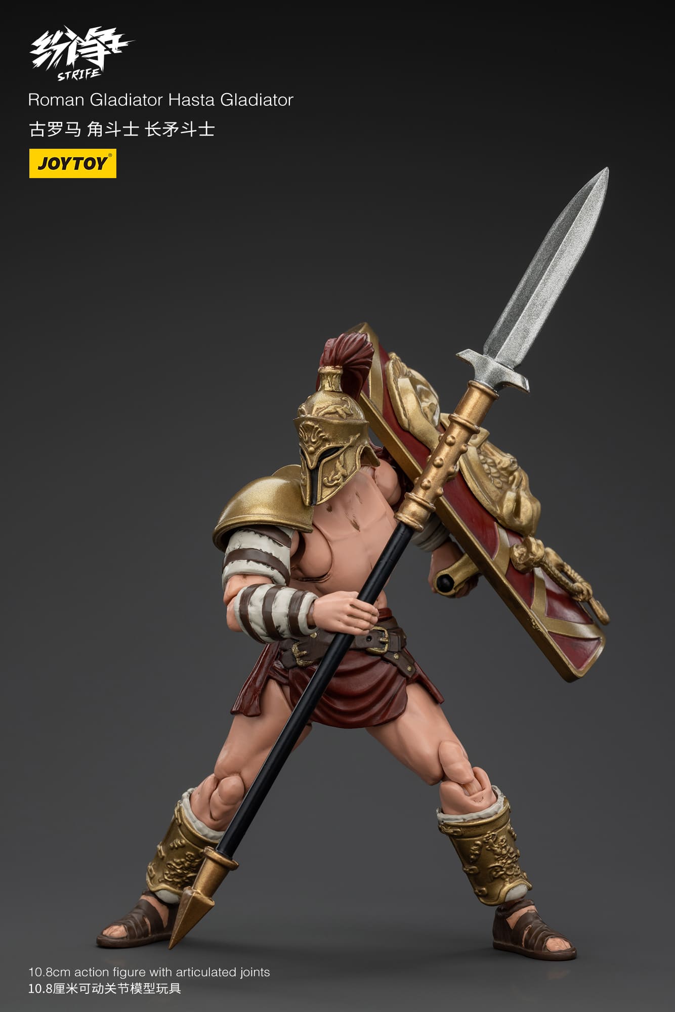 JoyToy Roman Gladiator Hasta Gladiator – Joytoy Figure - JOYTOY
