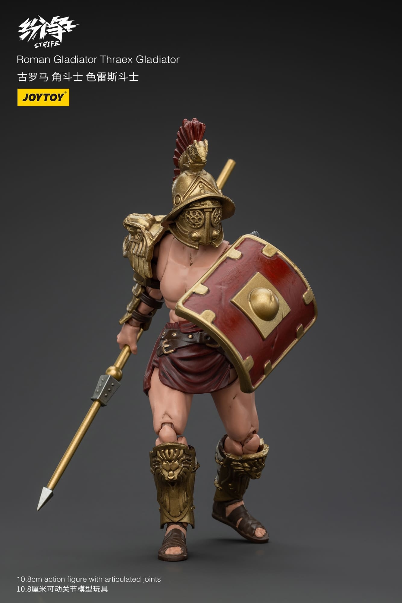 JoyToy Roman Gladiator Set