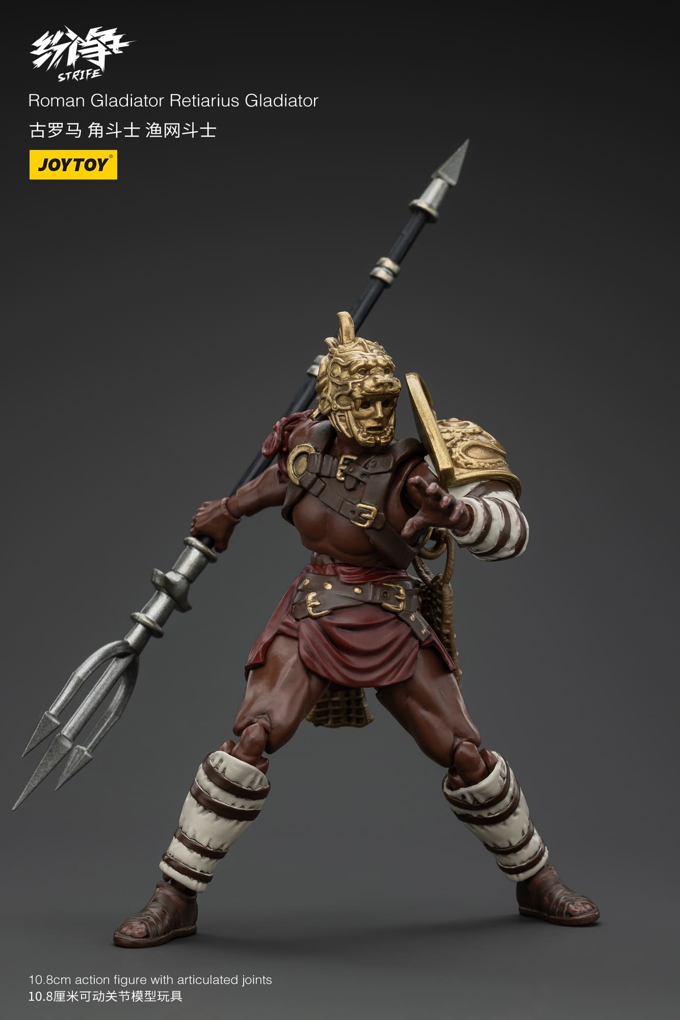 JoyToy Roman Gladiator Set