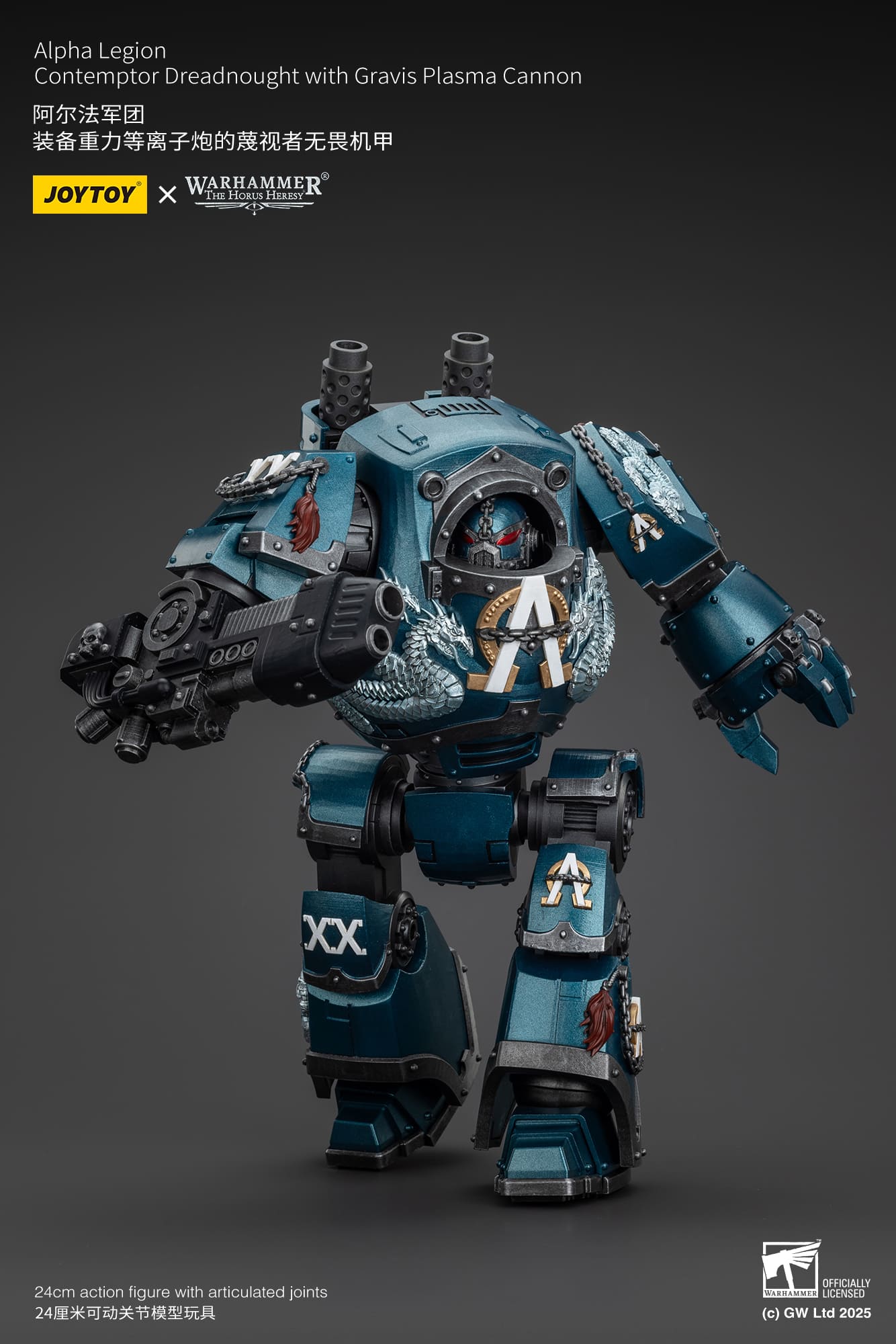 JoyToy WH40K The Horus Heresy Alpha Legion Contemptor Dreadnought with Gravis Plasma Cannon