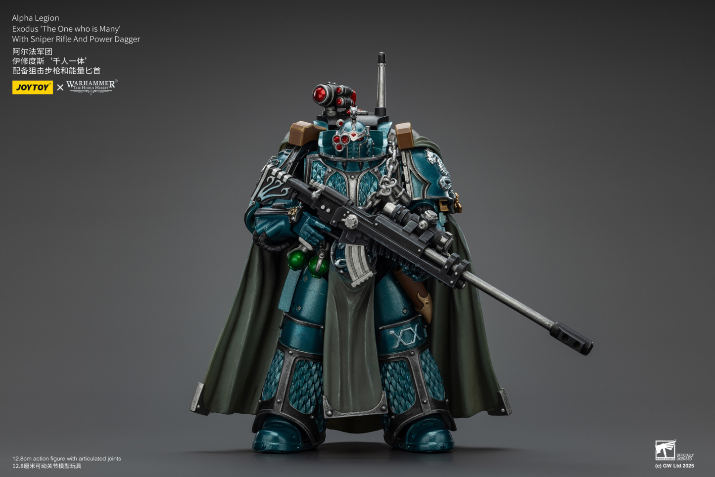 JoyToy WH40K The Horus Heresy Alpha Legion Headhunter Kill-Teams