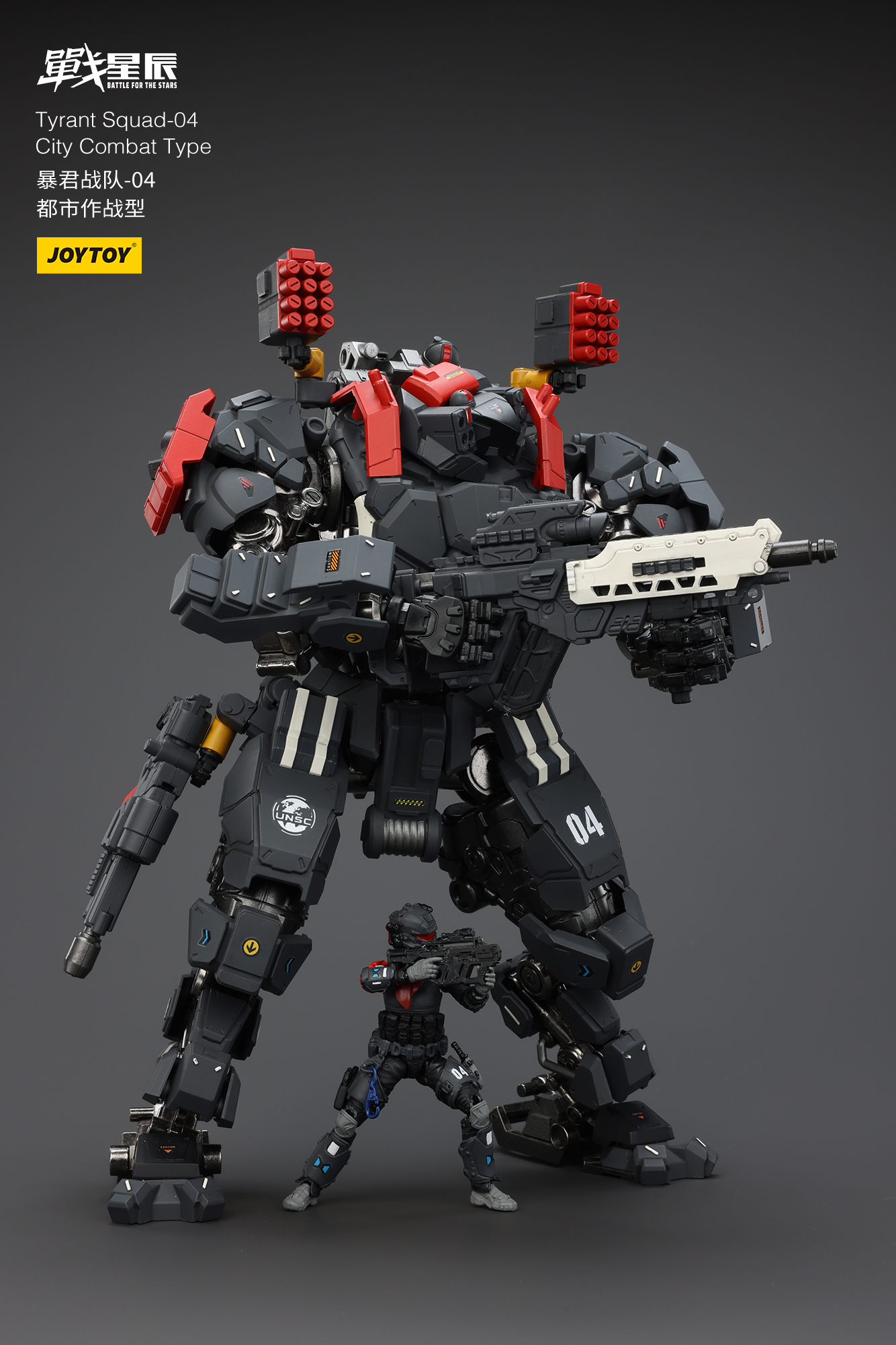 JOYTOY Action Figure Tyrant-04 City Combat Type