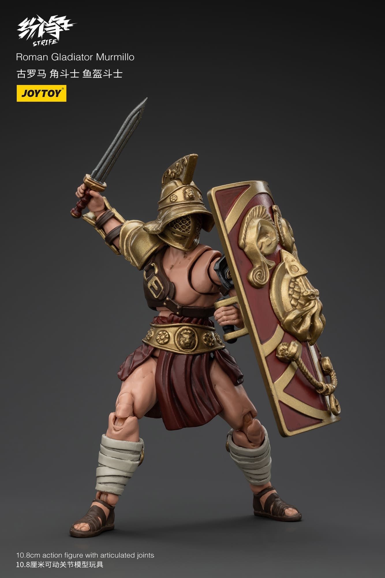 JoyToy Strife Roman Gladiator Squad