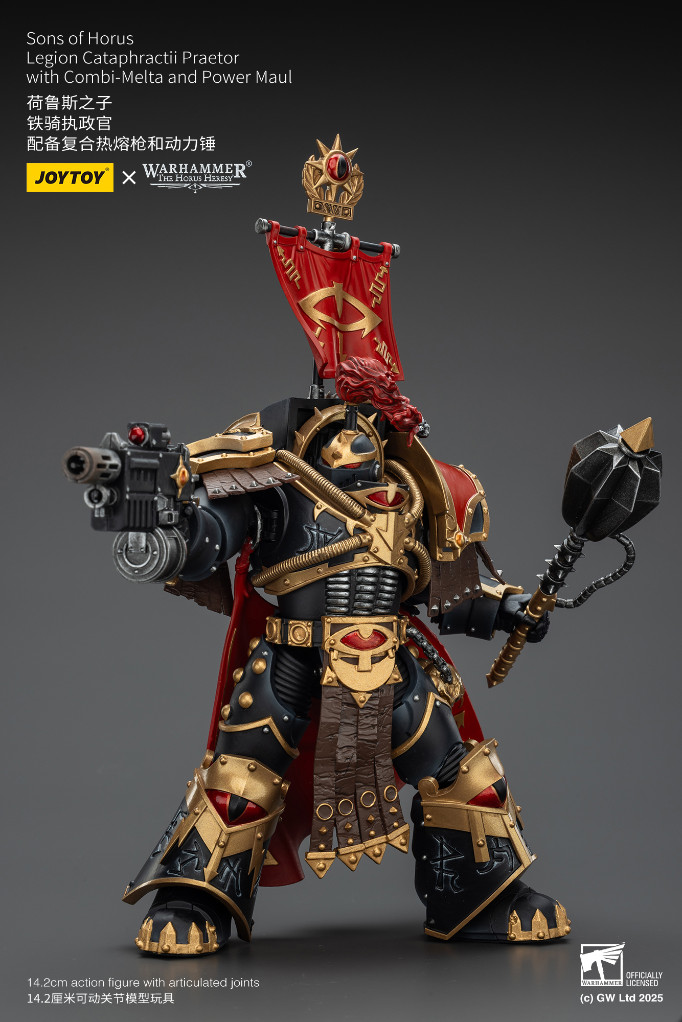 JoyToy WH40K Sons of Horus Legion Cataphractii Praetor with Combi-Melta and Power Maul