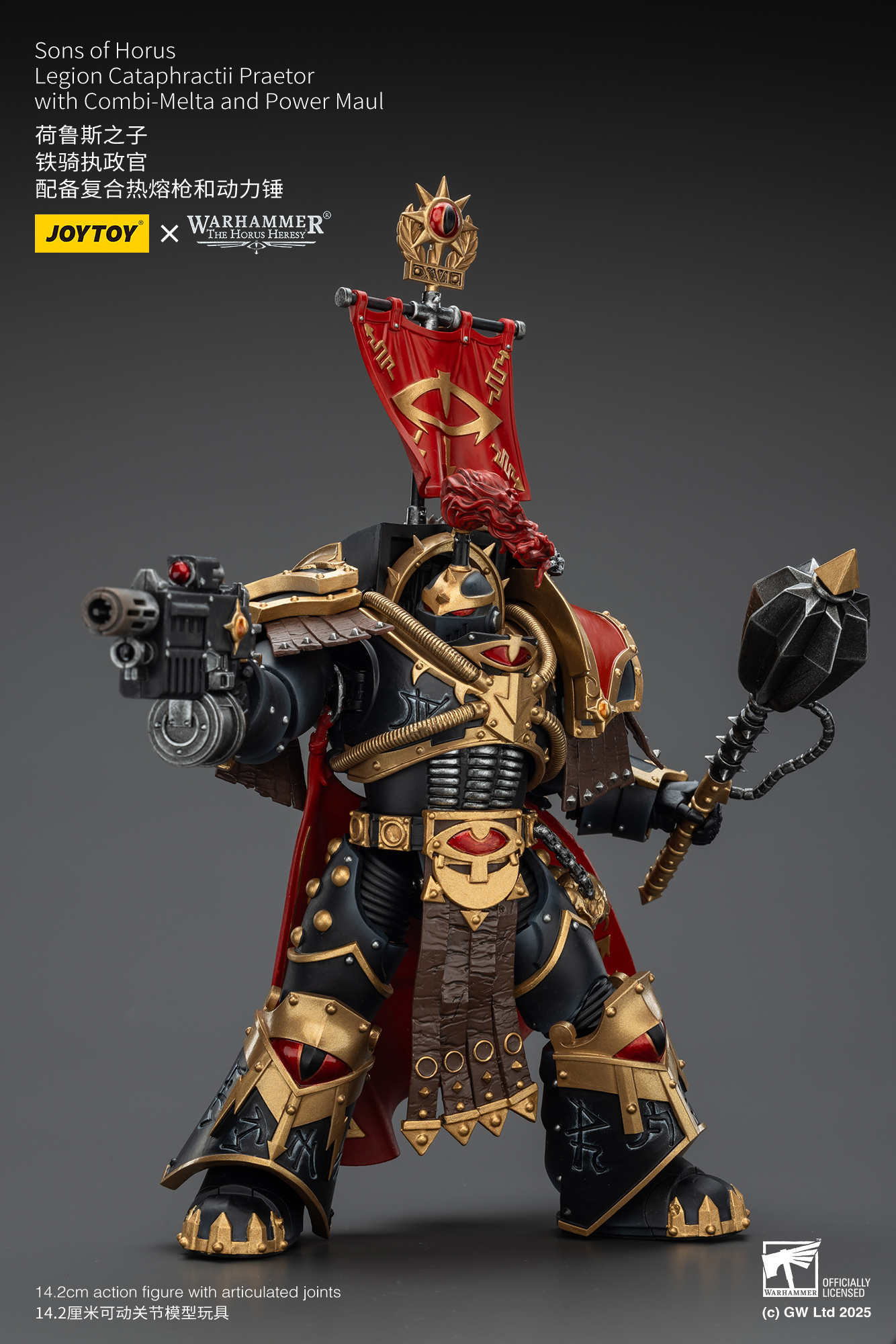 JoyToy WH40K Sons of Horus Legion Cataphractii Praetor with Combi-Melta and Power Maul