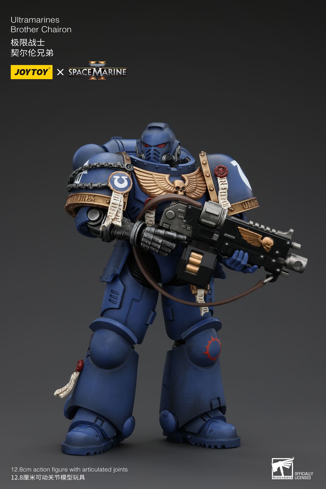 JoyToy WH40K Ultramarines Space Marines 2 Titus Set