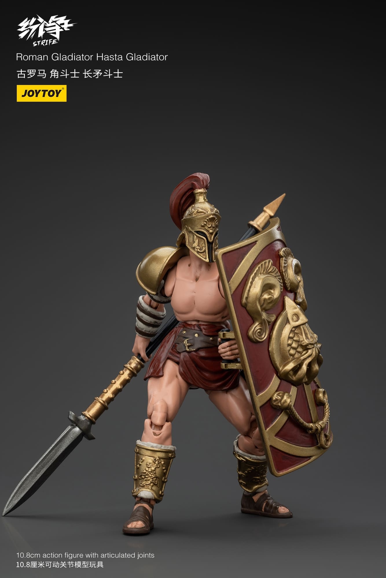 JoyToy Roman Gladiator Set