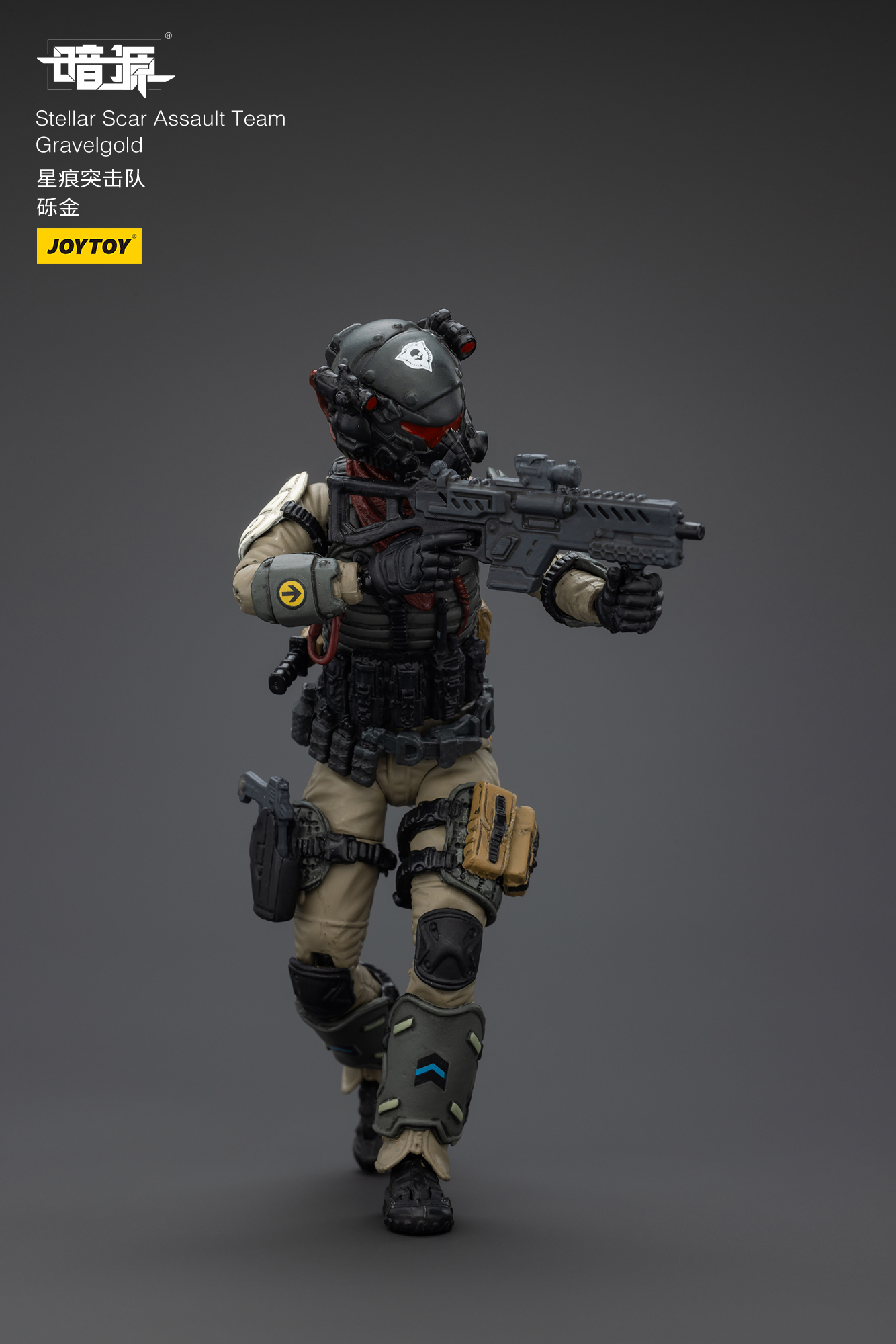 JOYTOY Action Figure Dark Source Stellar Scar Assault Team