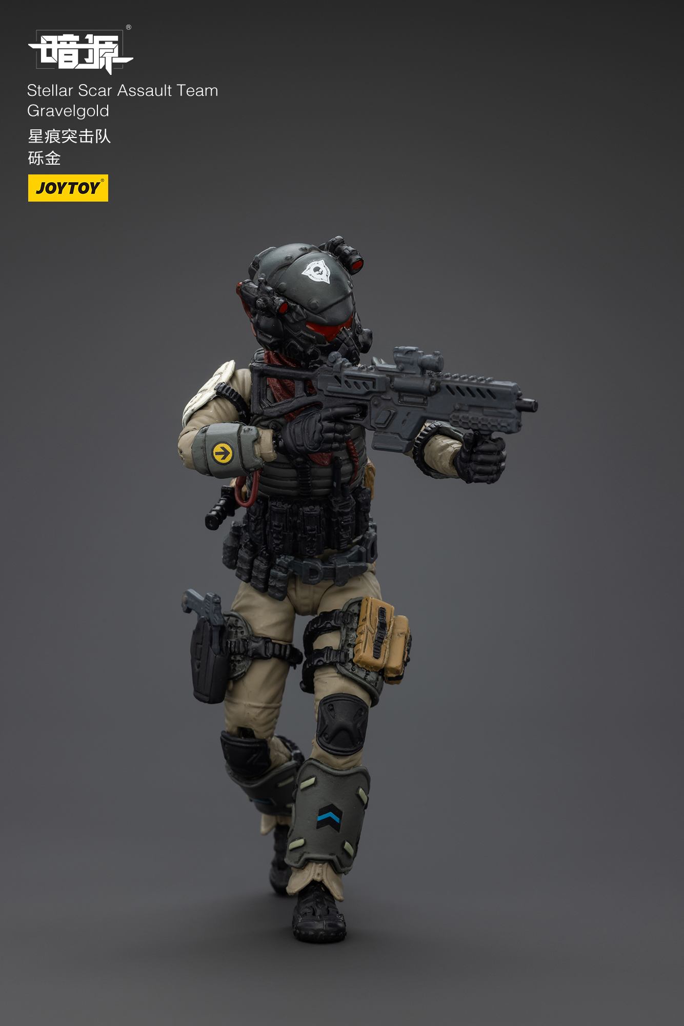 JOYTOY Action Figure Dark Source Stellar Scar Assault Team