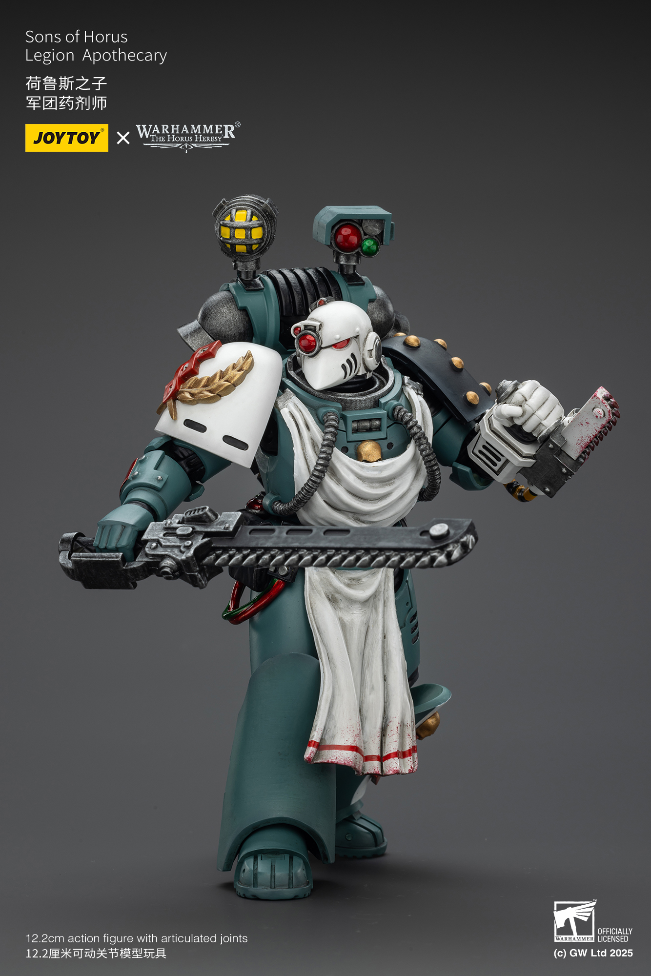 JoyToy WH40K Sons of Horus Legion Apothecary